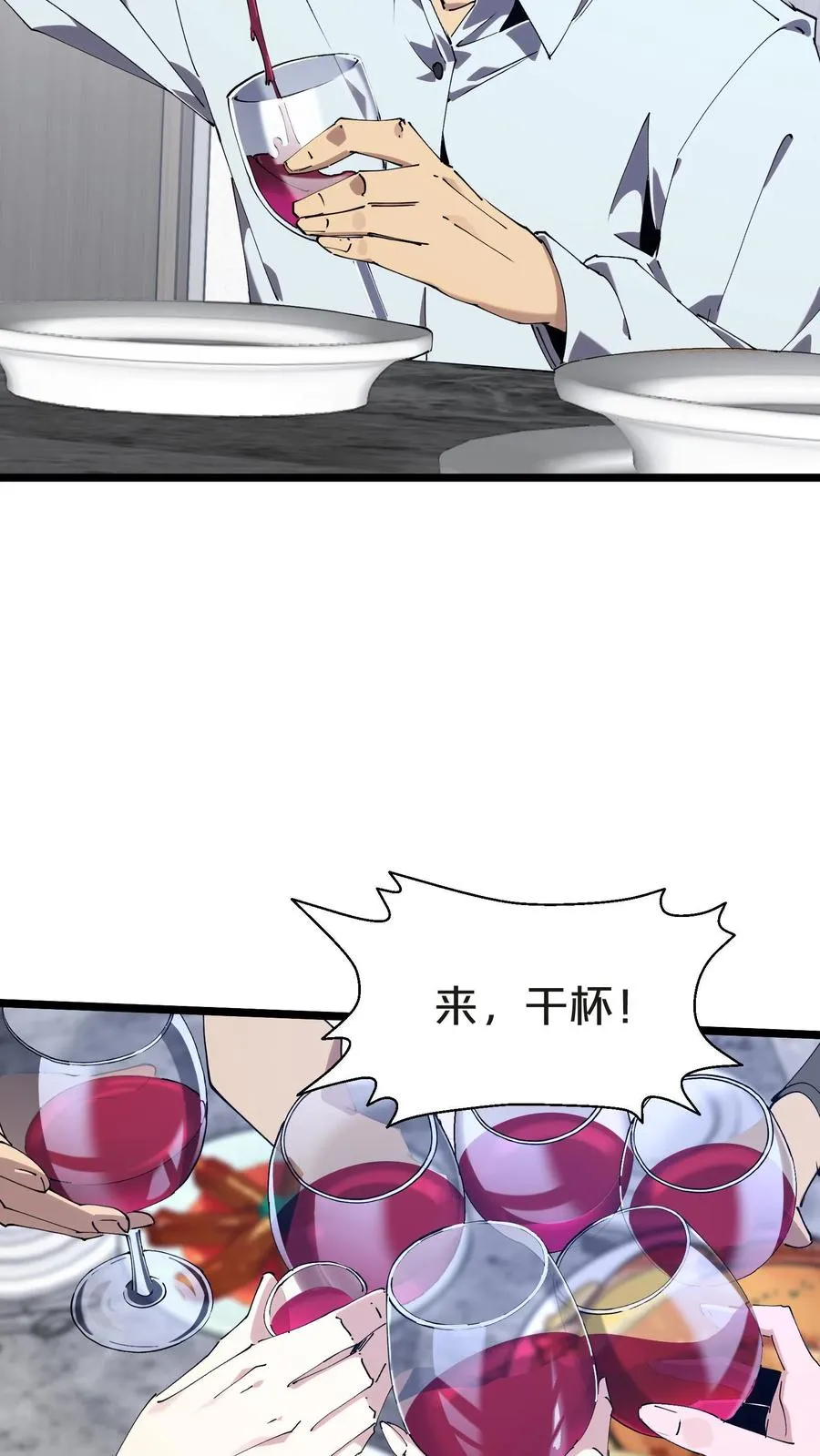 第134话 你被录用了20