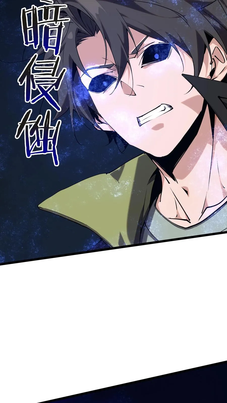 第136话 追击52