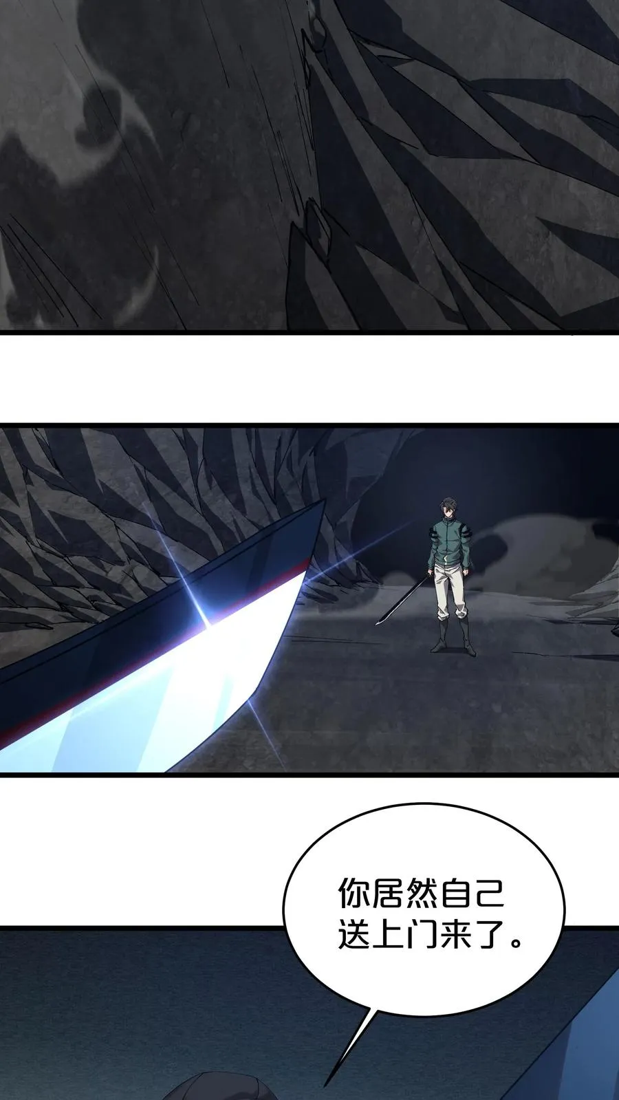 第124话 双杀11