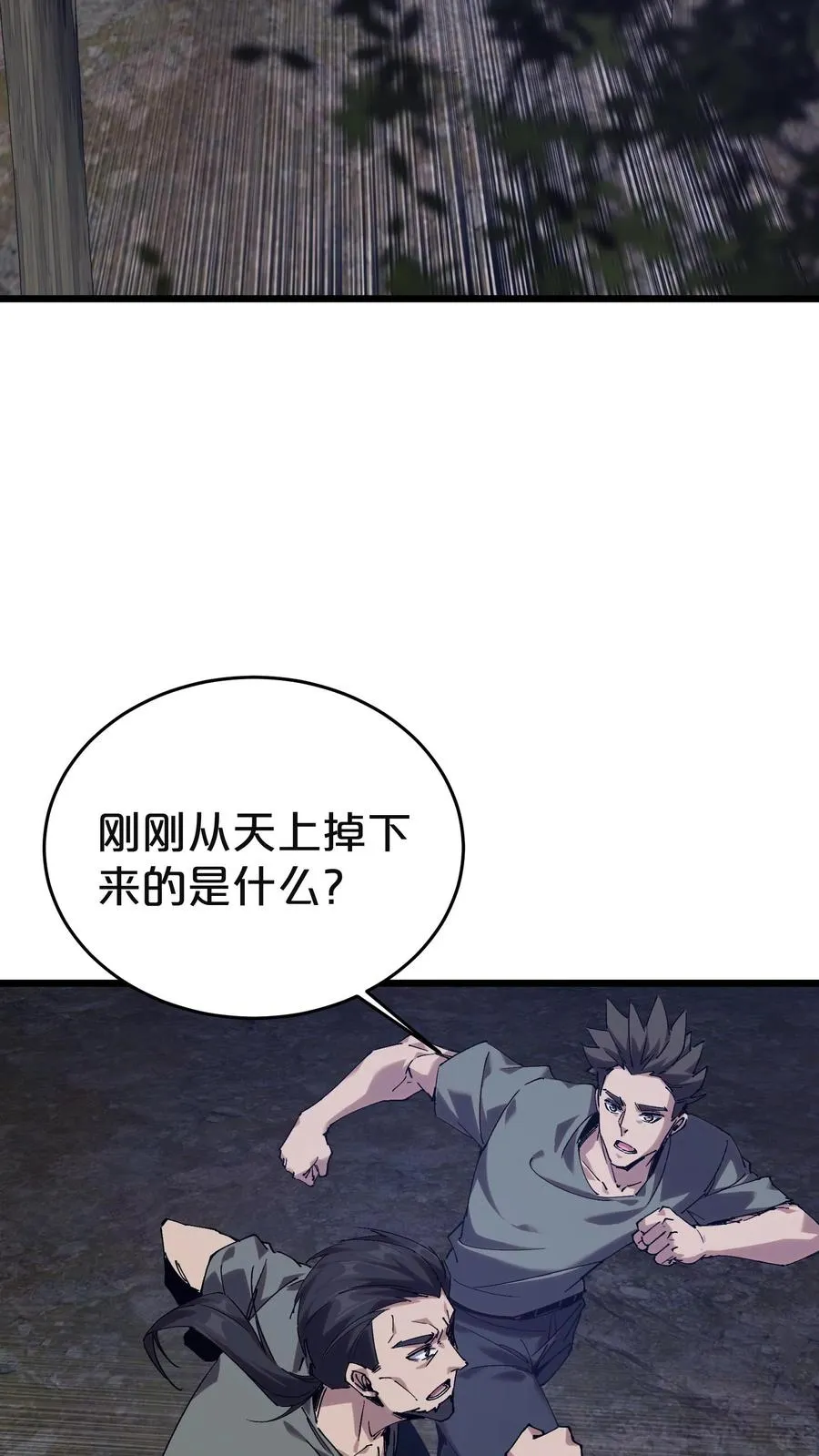 第129话 串供11