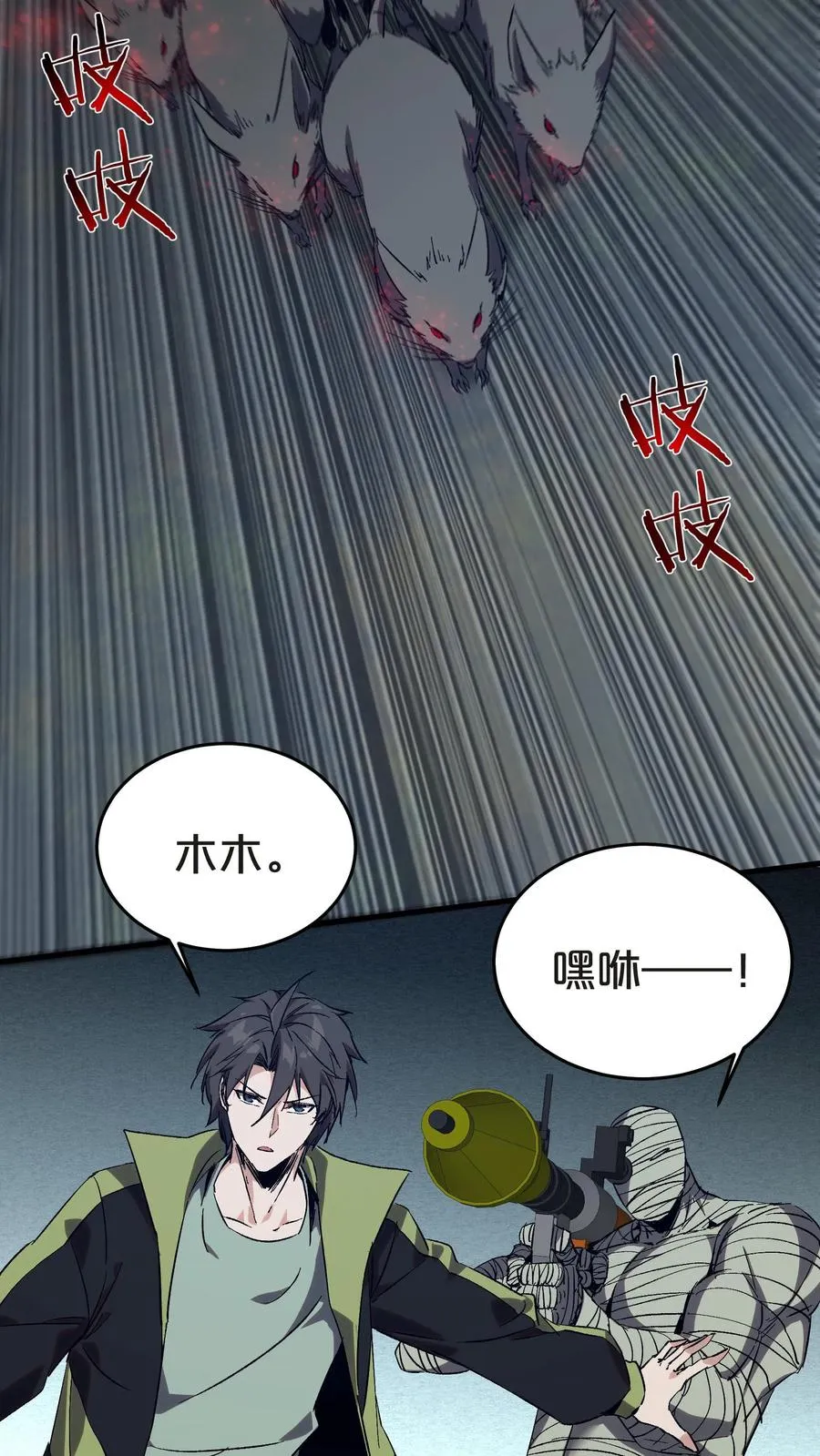 第136话 追击43