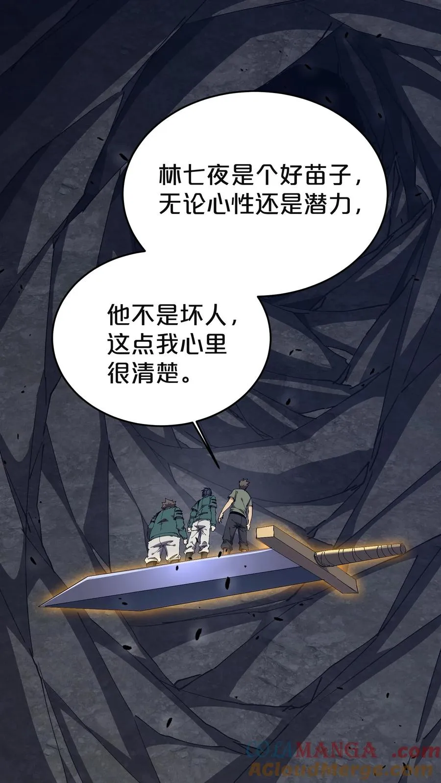 第129话 串供33