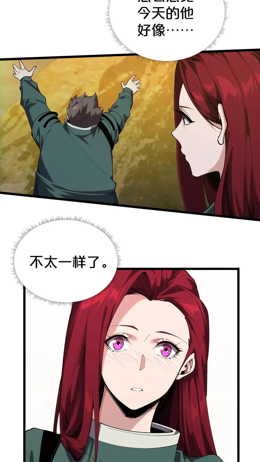 第119话 救援行动14
