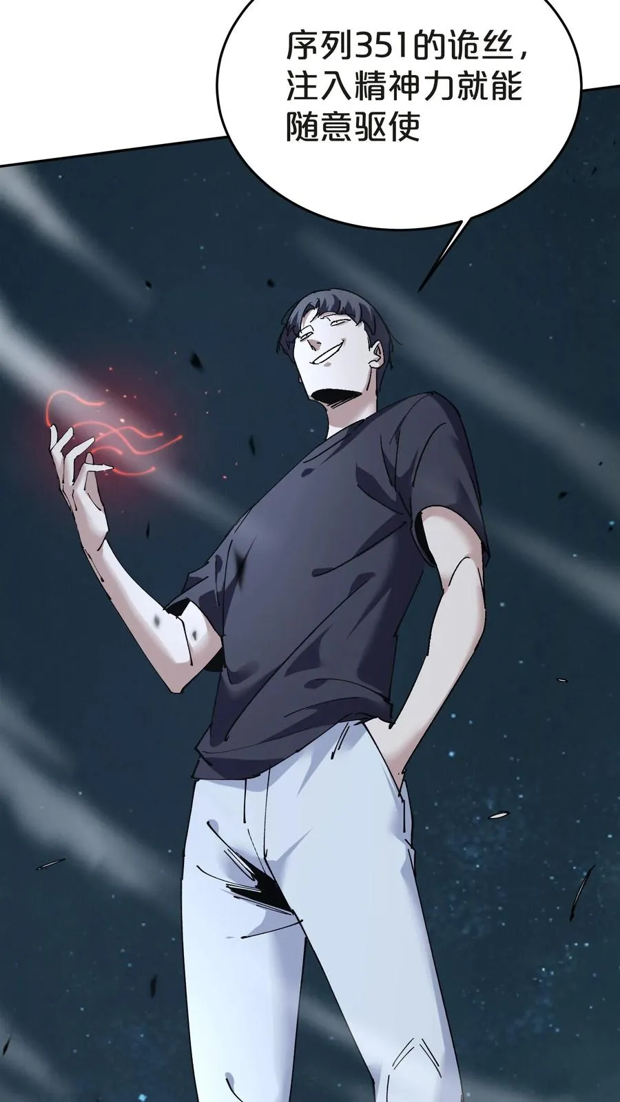 第141话 飞机顶端的战斗38