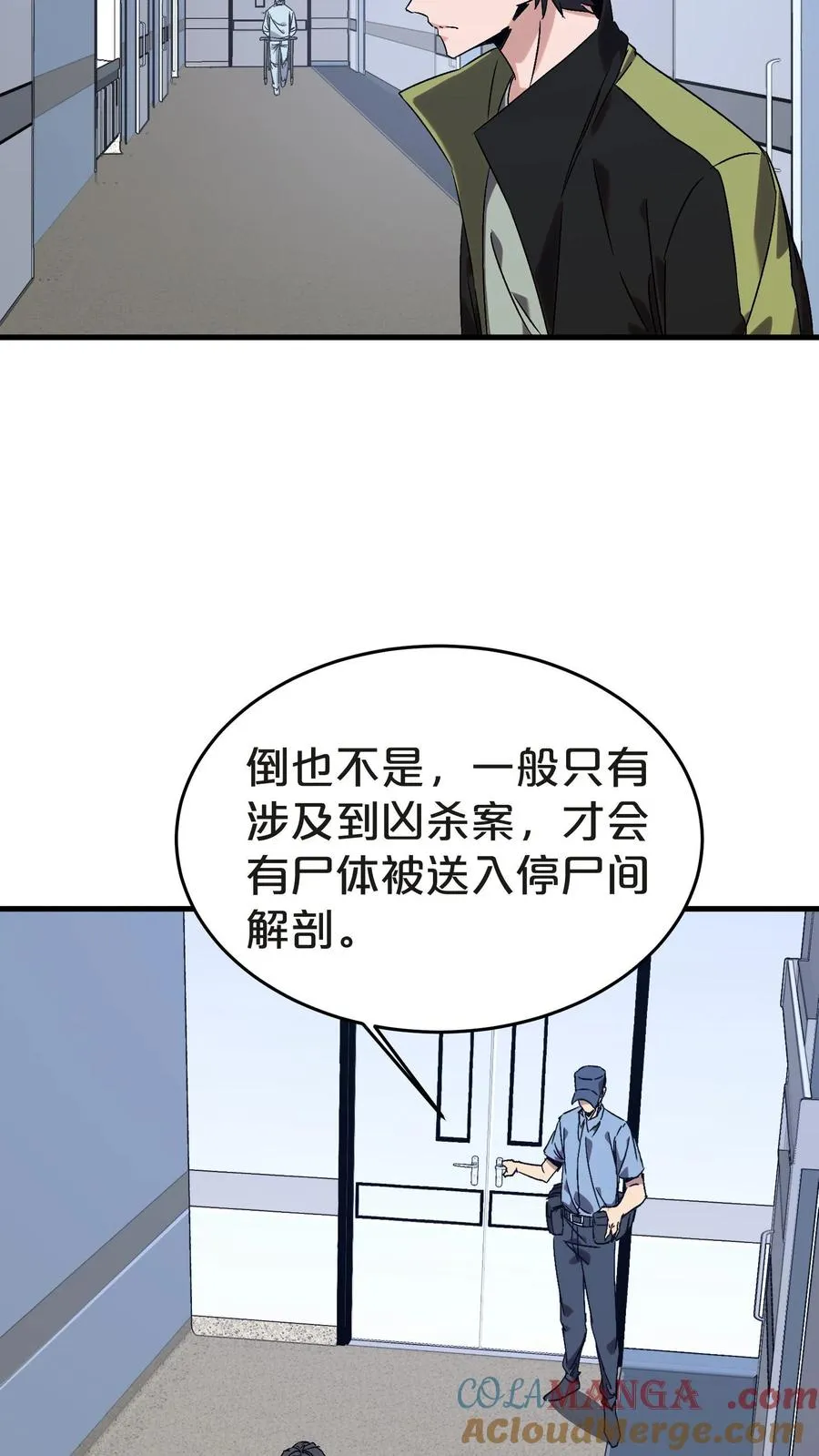 第135话 录像39