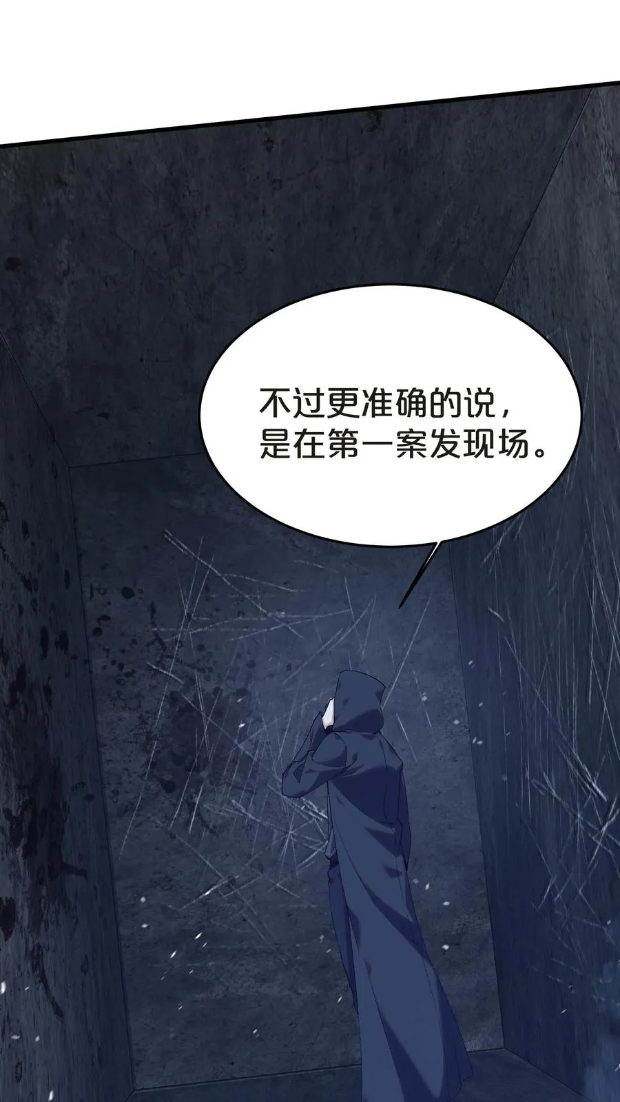 第139话 追击20