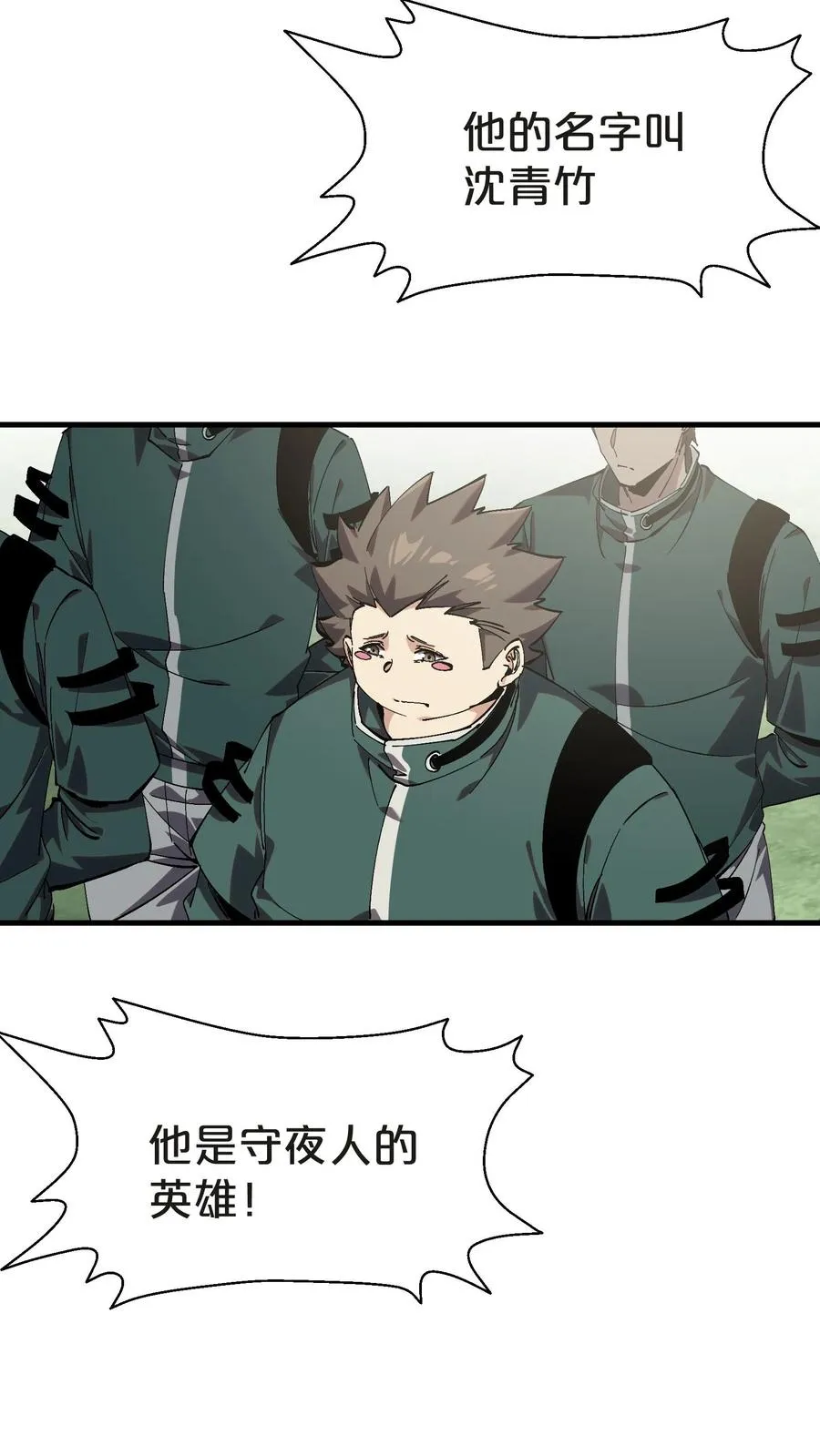 第133话 回归136小队59