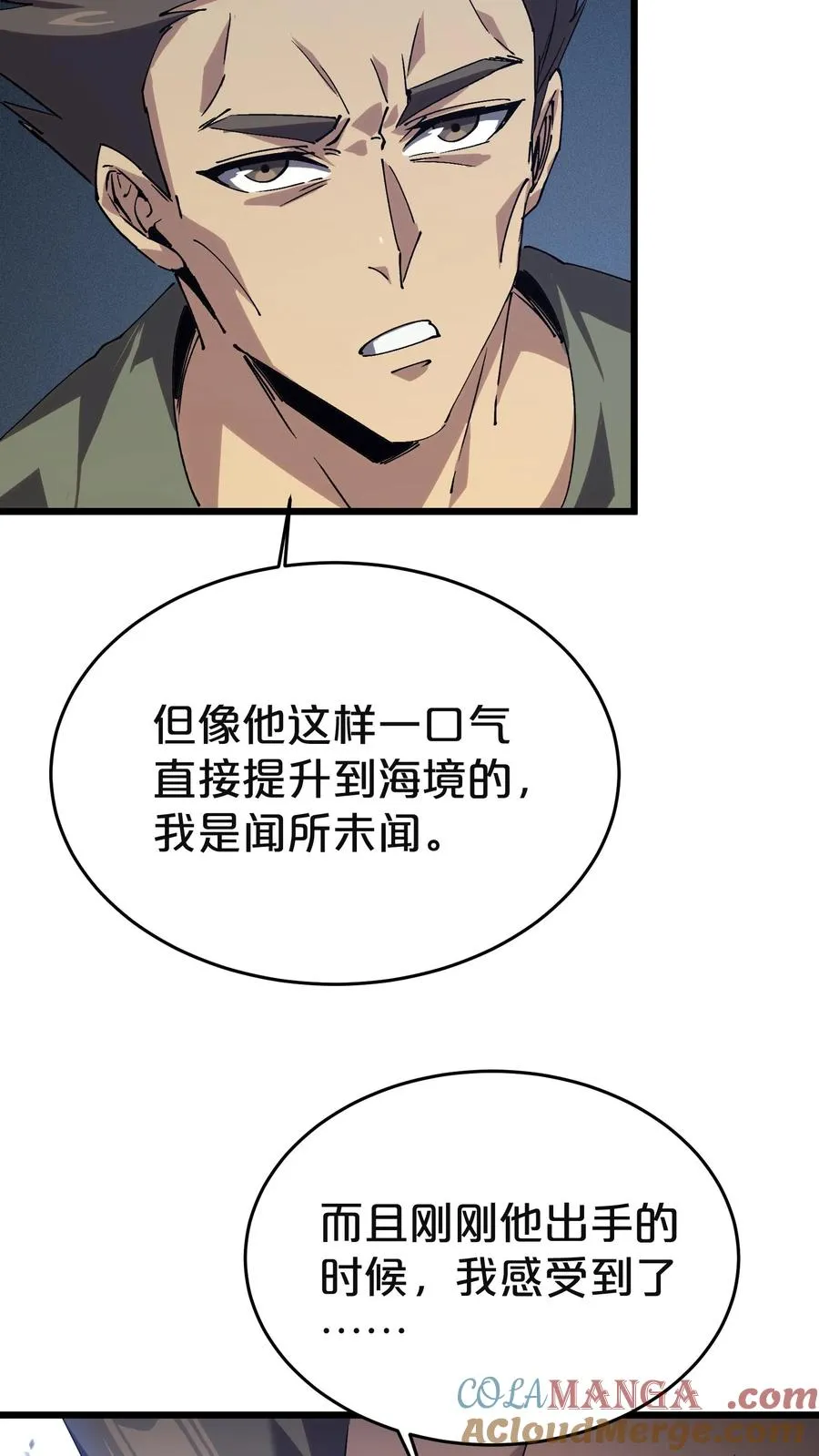 第129话 串供27