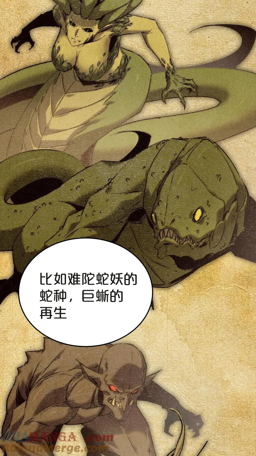 第137话 断指推理18