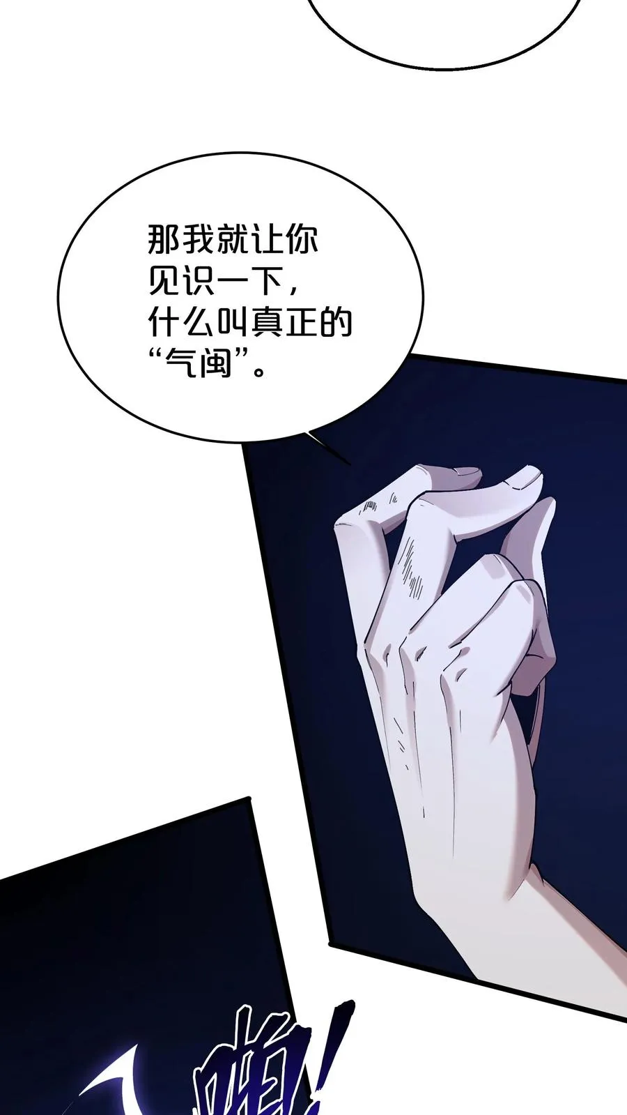 第122话 偿命22