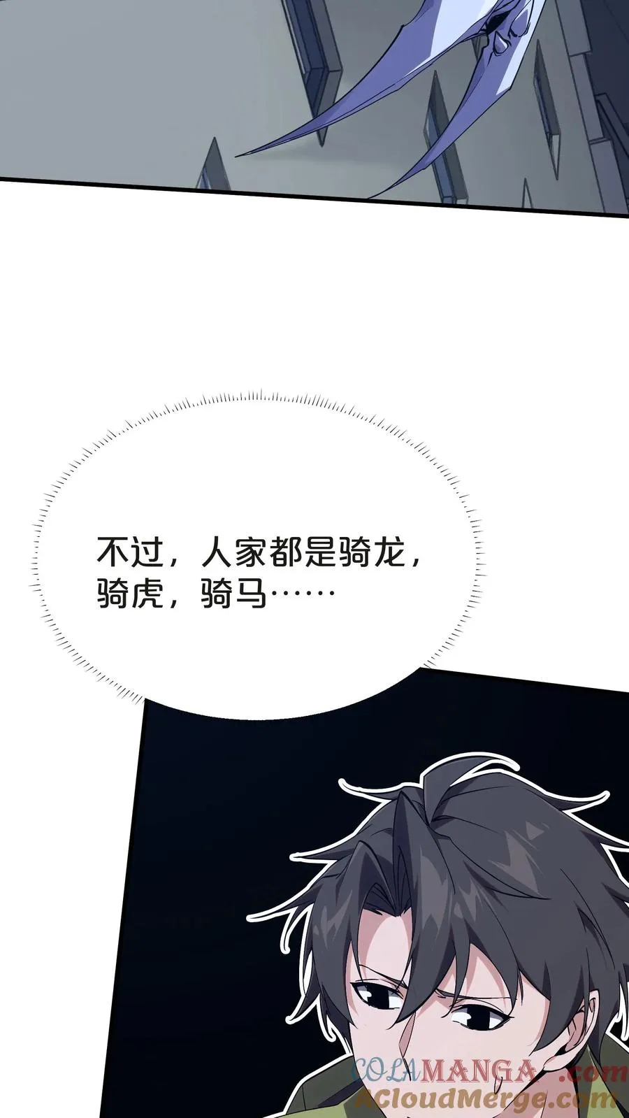 第139话 追击60