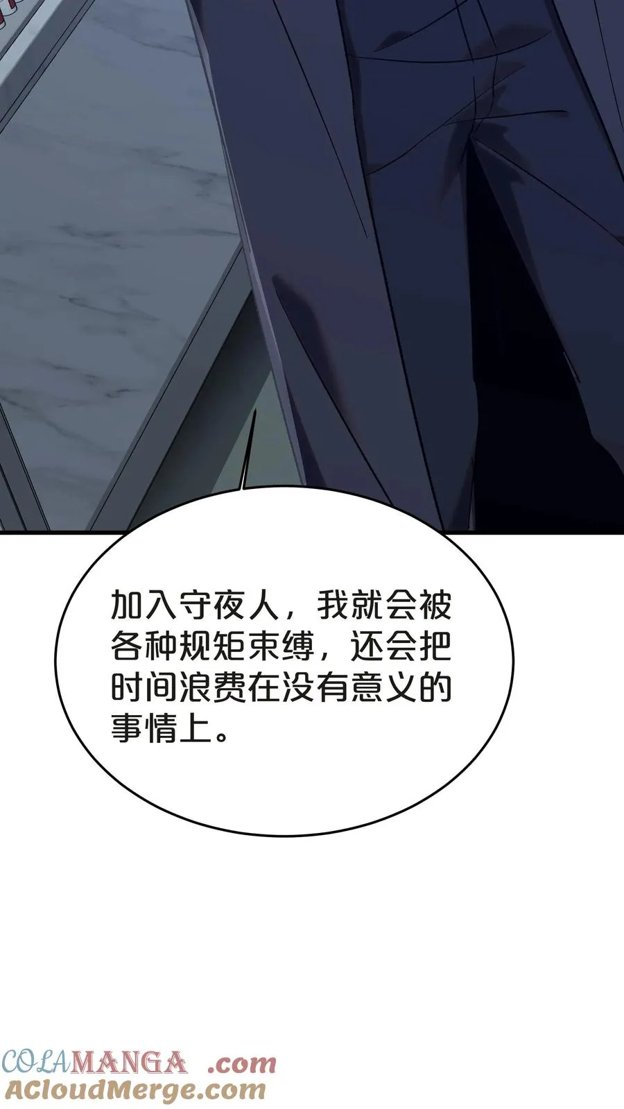 第137话 断指推理39