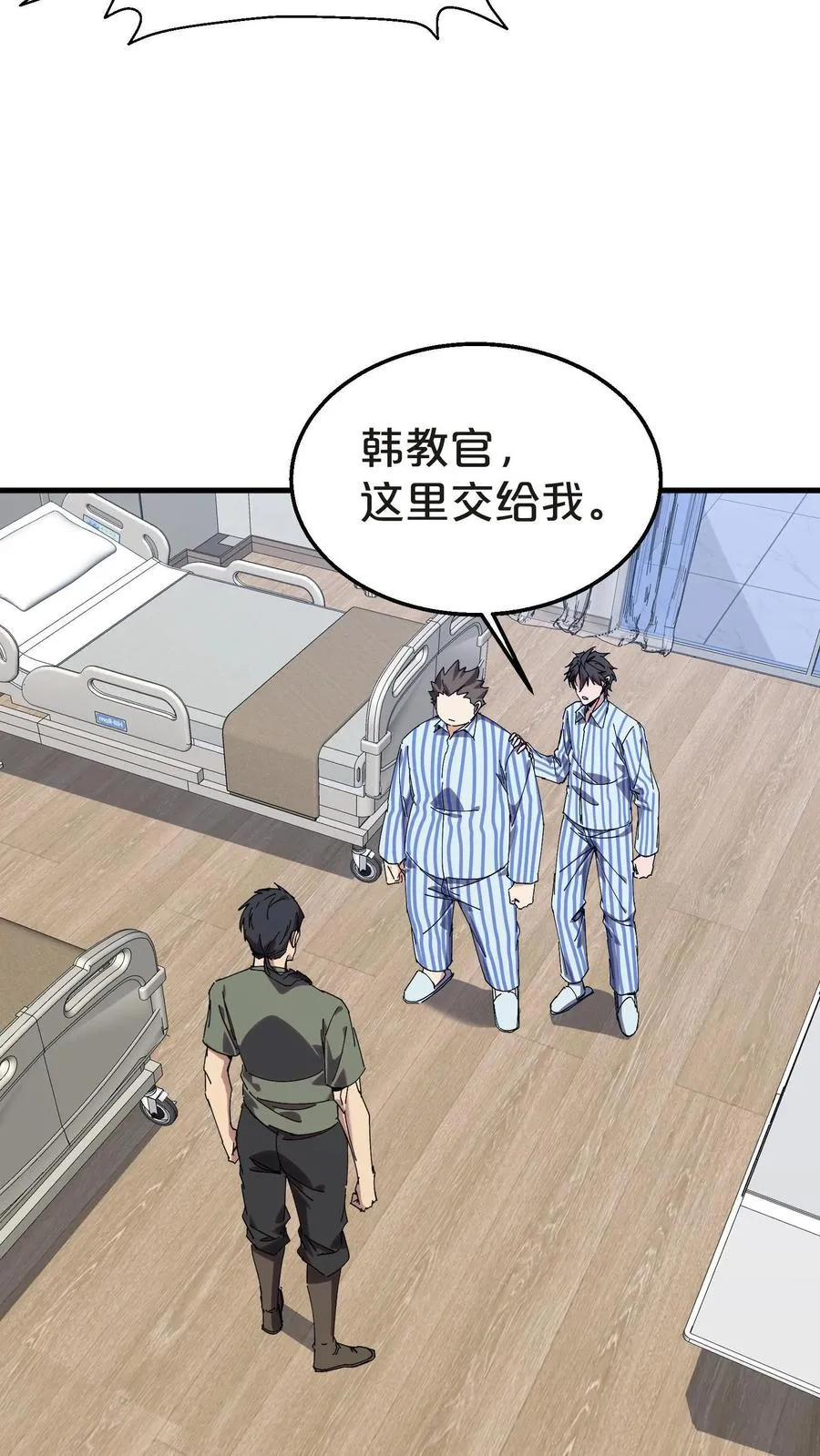 第132话 再见，守夜人5
