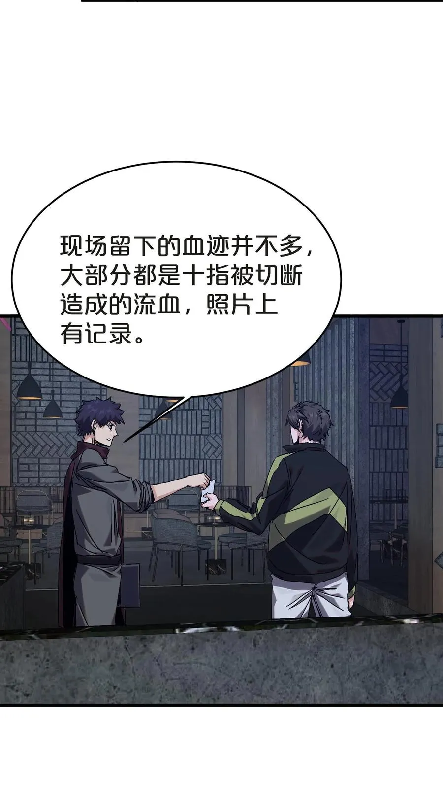第135话 录像10