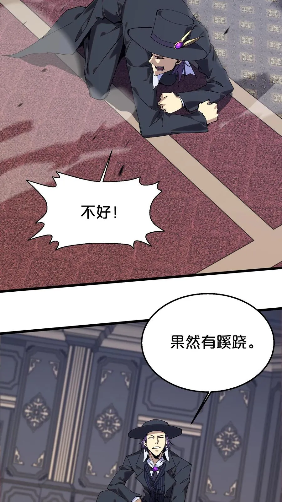 第126话 欢迎来到我的精神病院44