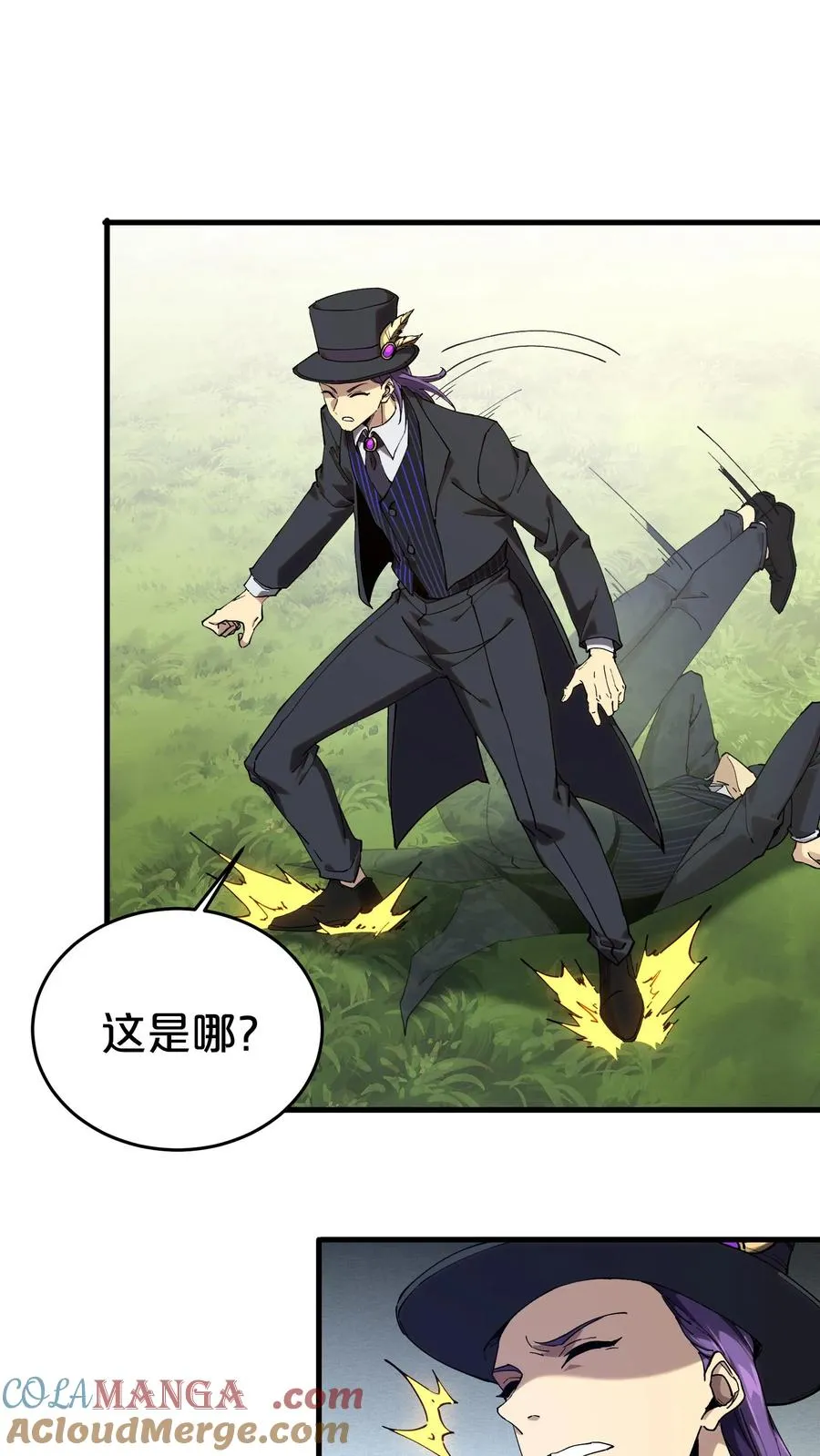 第127话 悲剧的呓语9