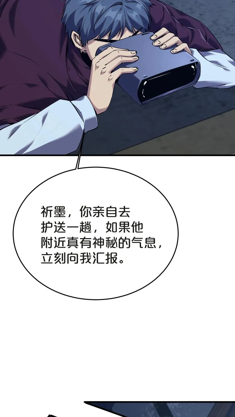 第138话 仪式41