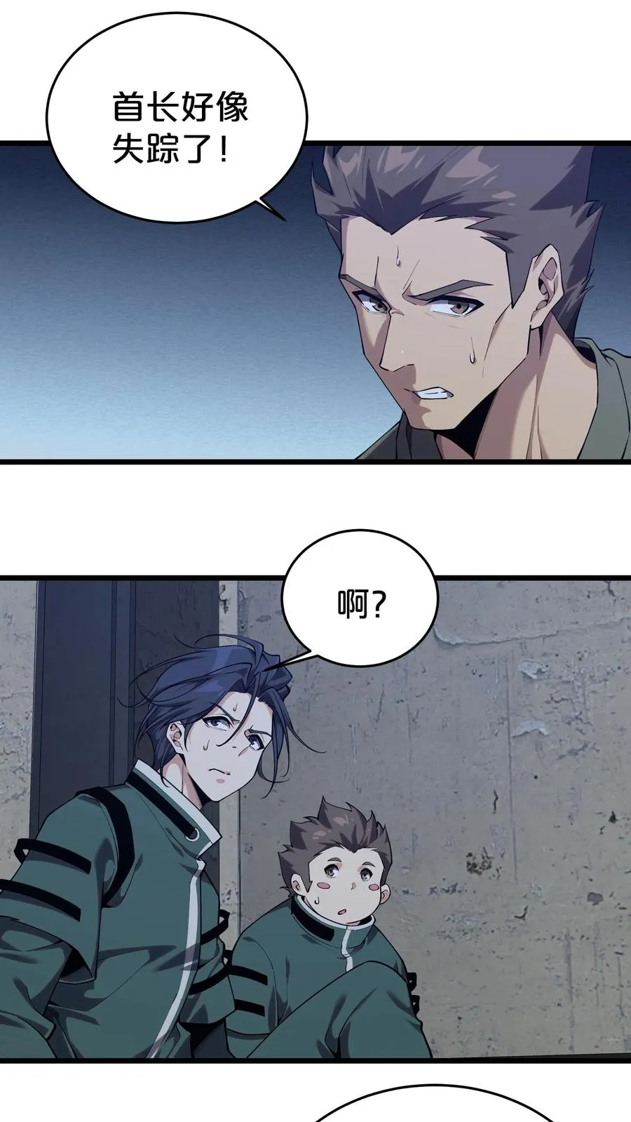 第119话 救援行动34