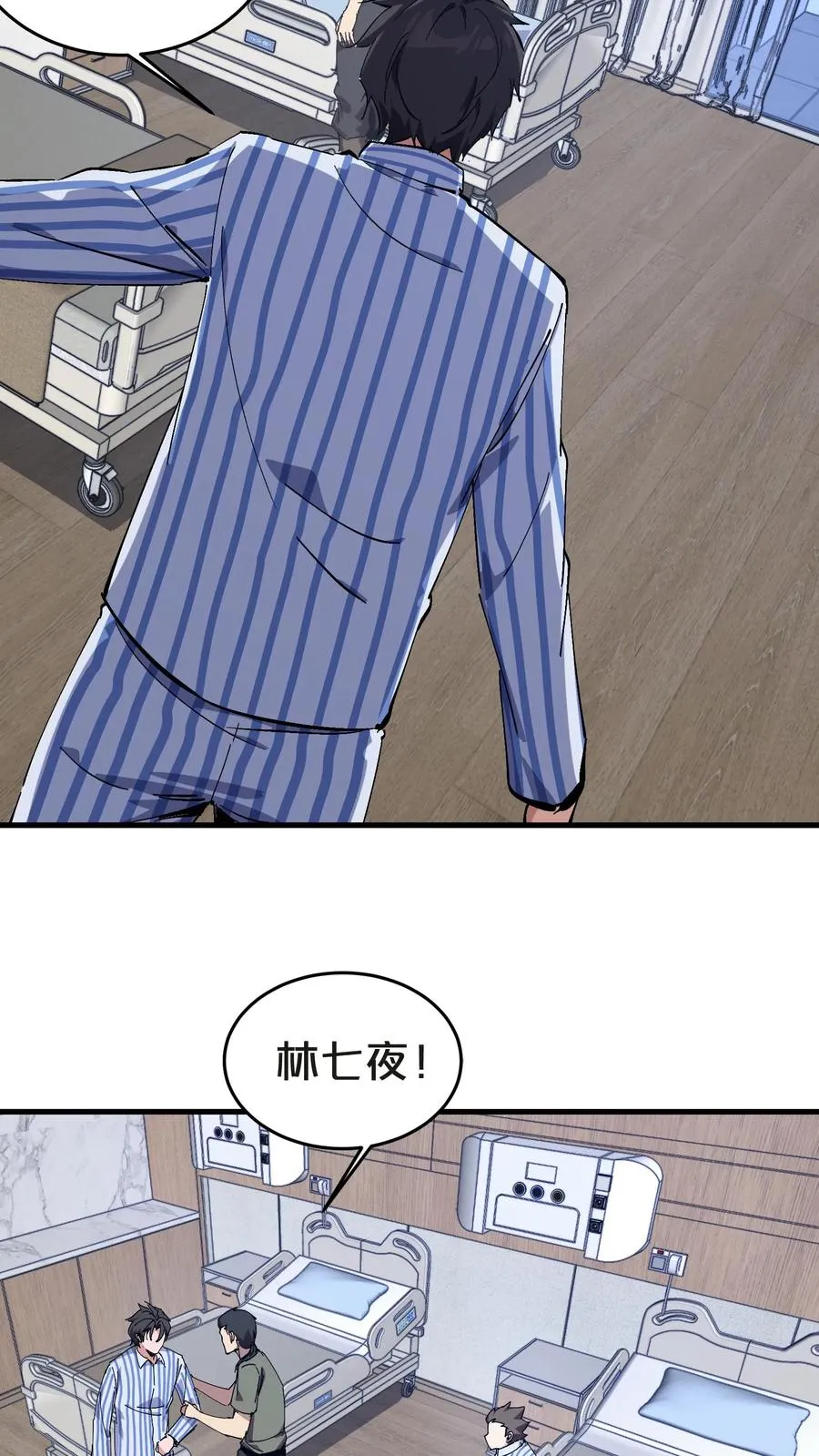 第131话 信徒43