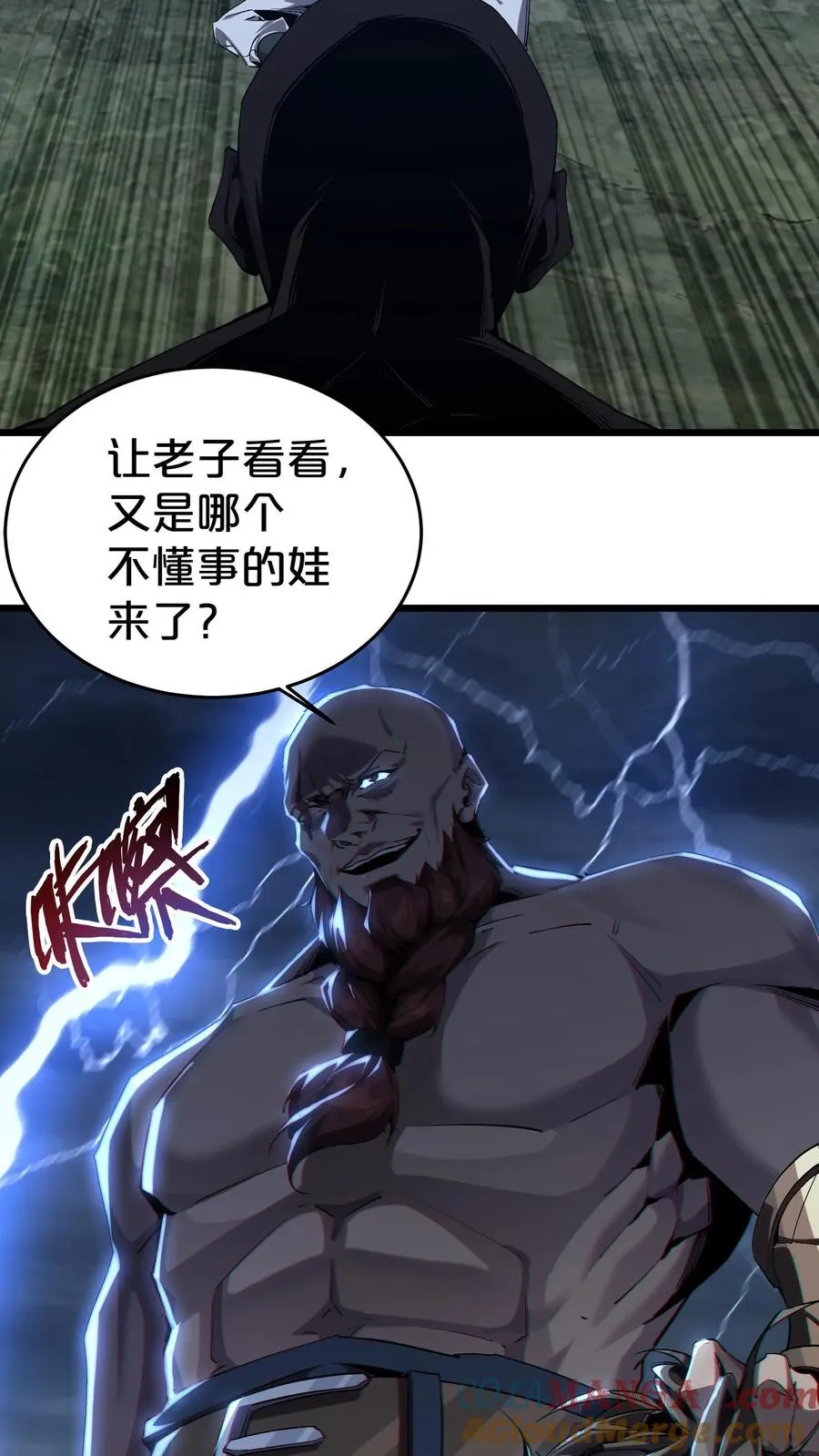 第120话 敌袭30