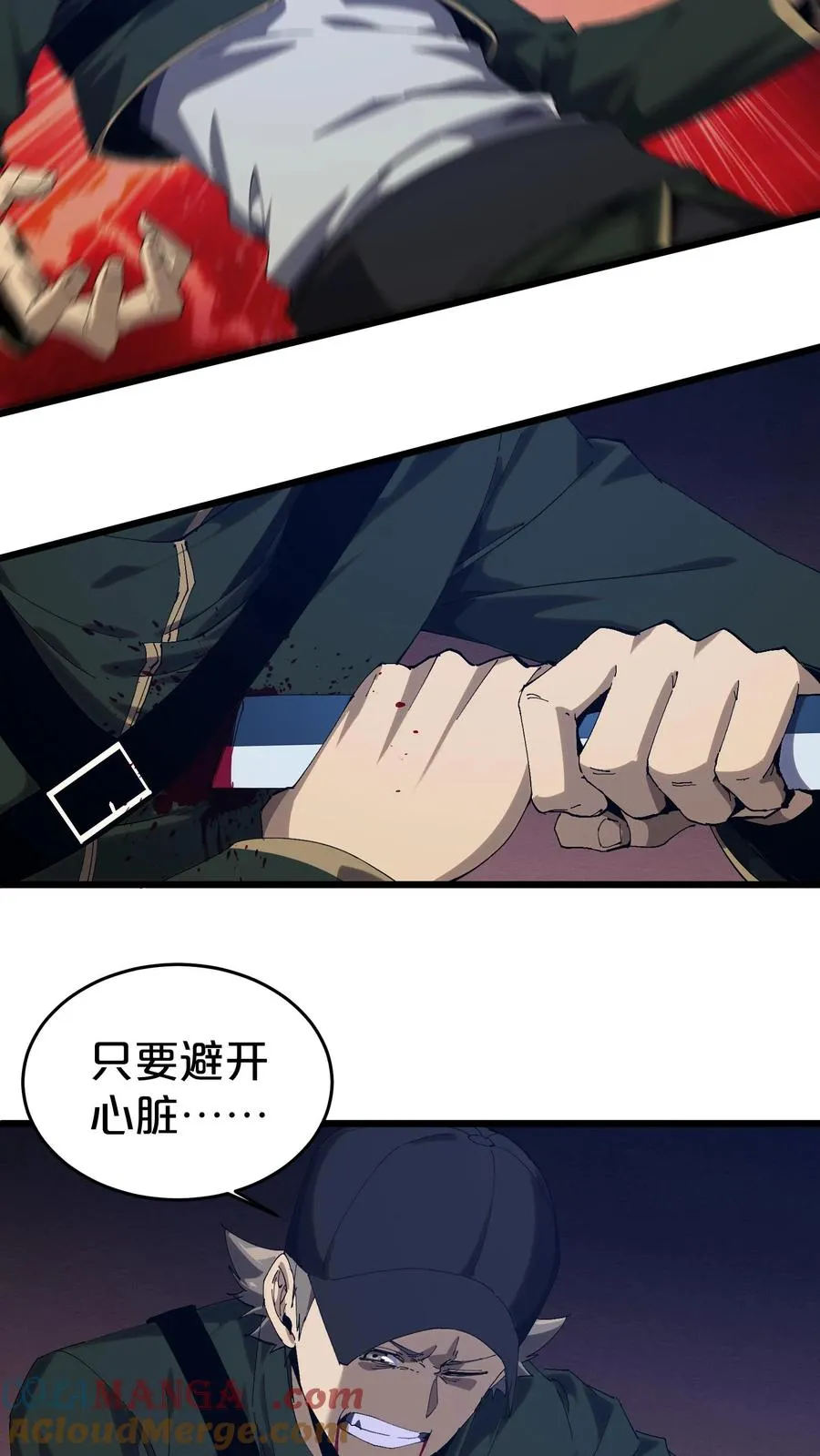第124话 双杀45
