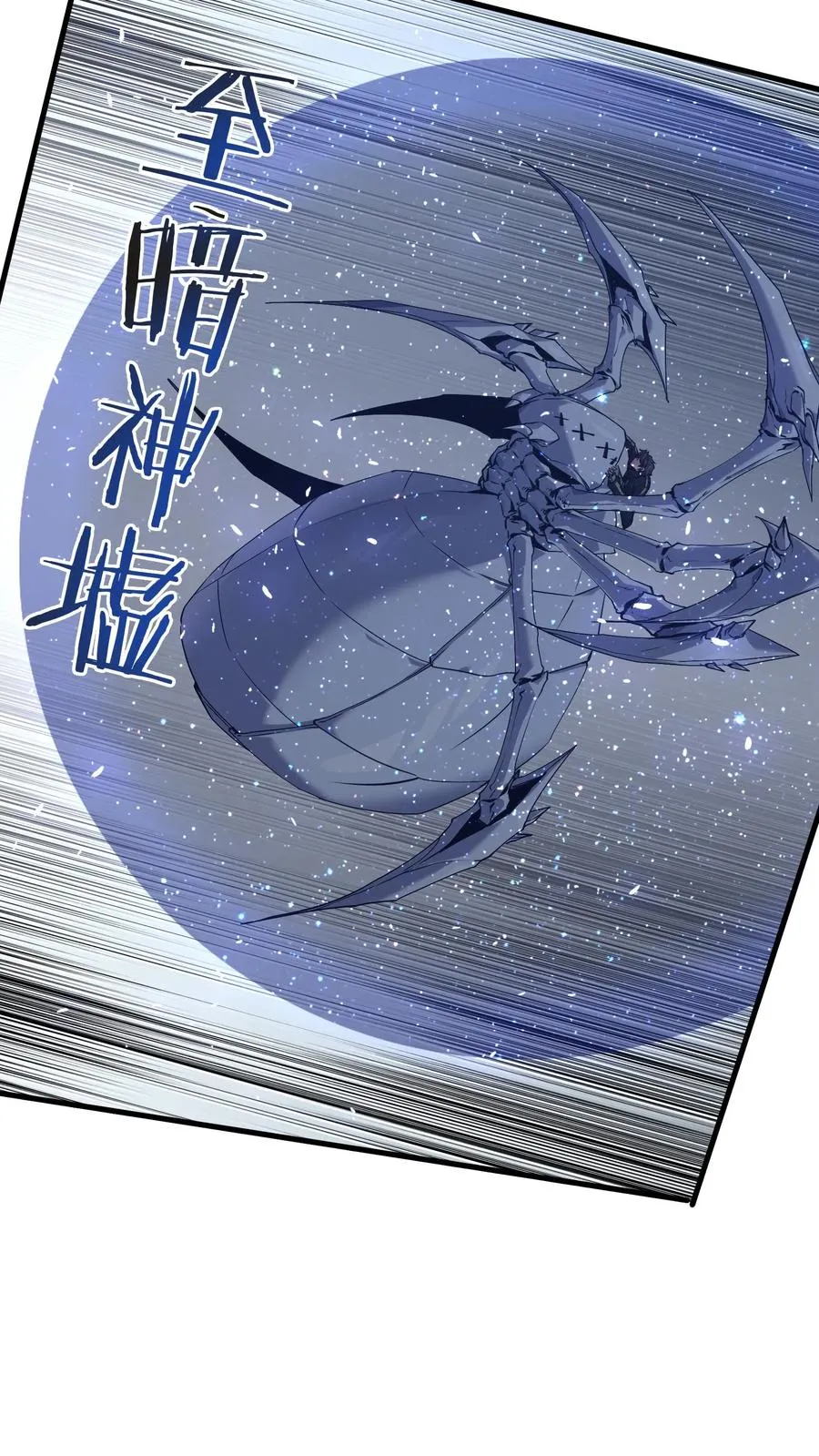 第140话 进入机舱13