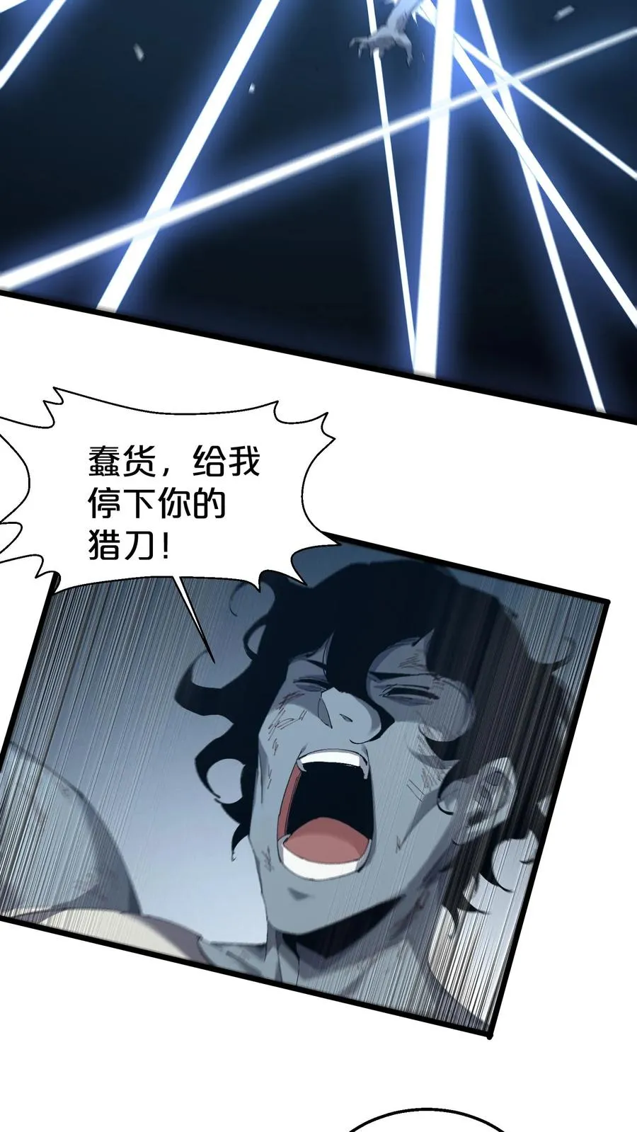 第124话 双杀31