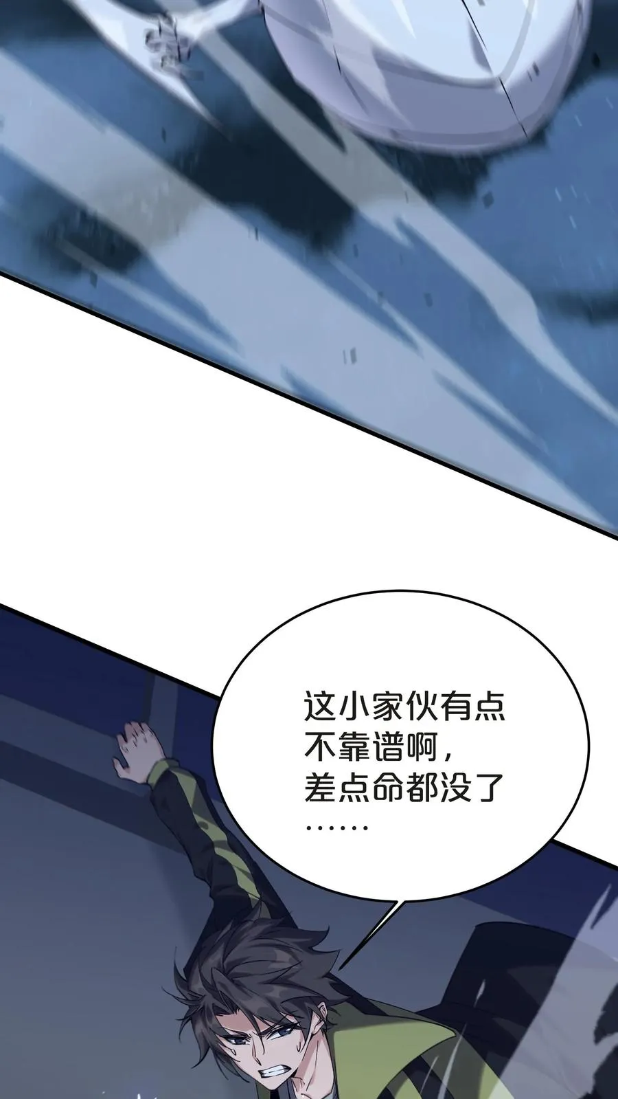 第140话 进入机舱16