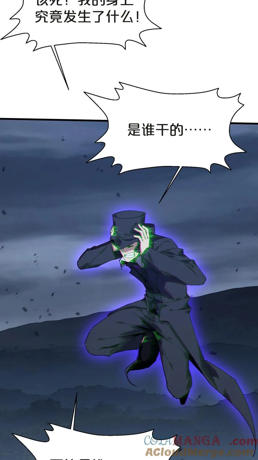 第131话 信徒27
