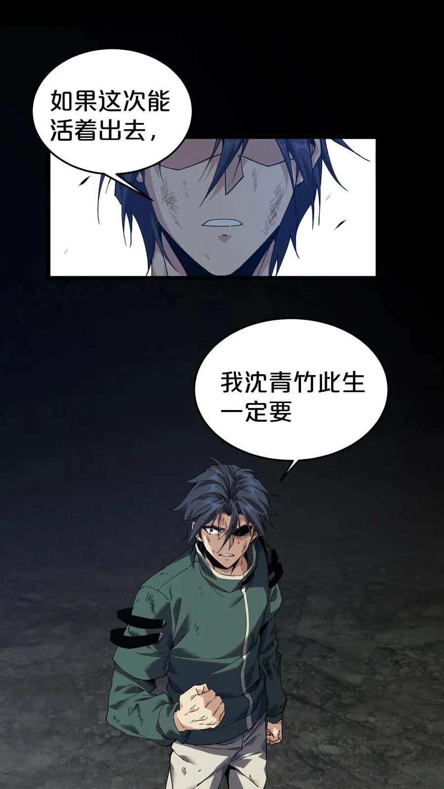 第124话 双杀8