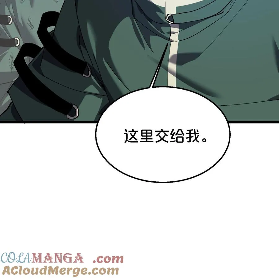 第123话 地龙翻身48