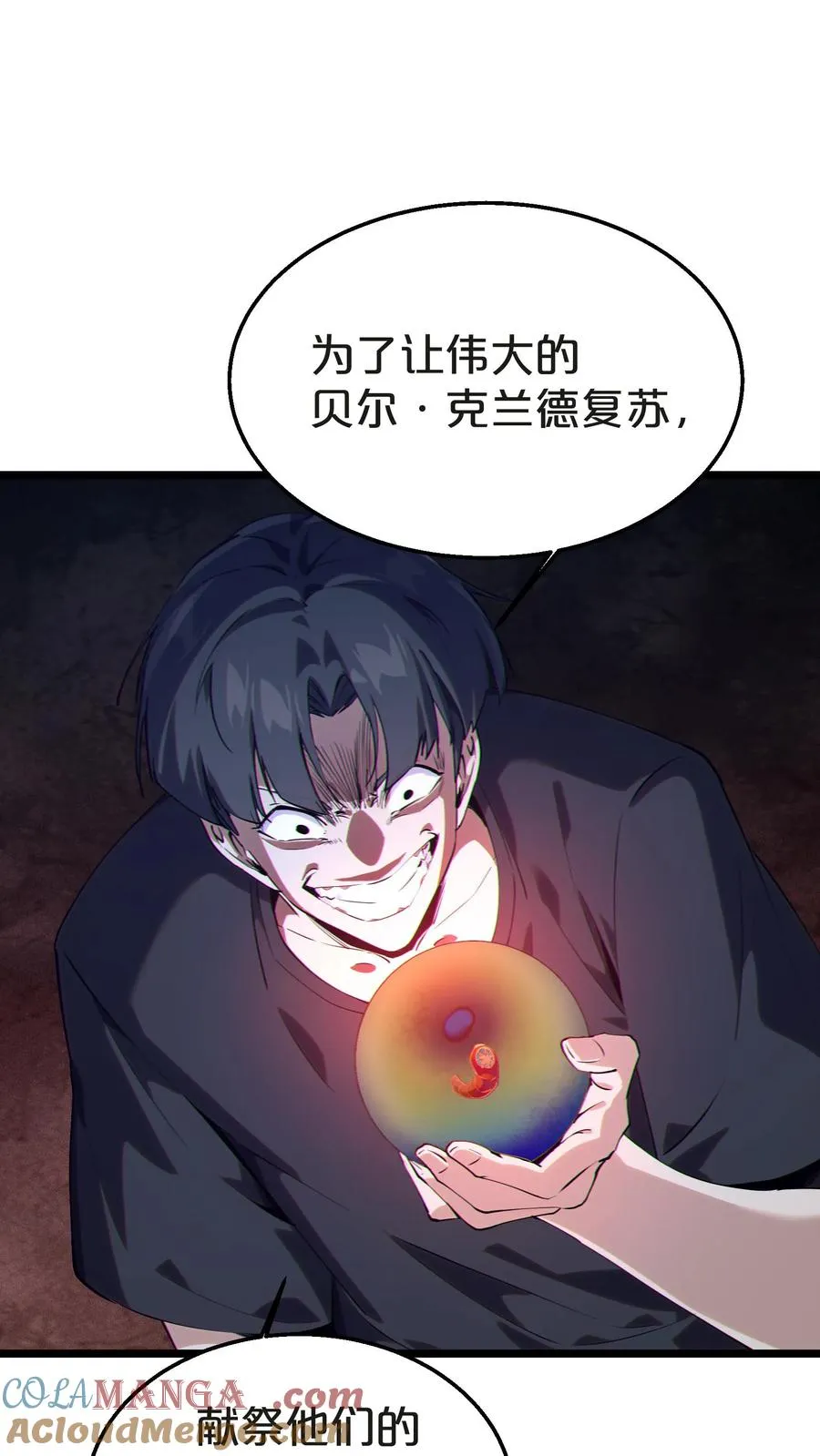 第140话 进入机舱45
