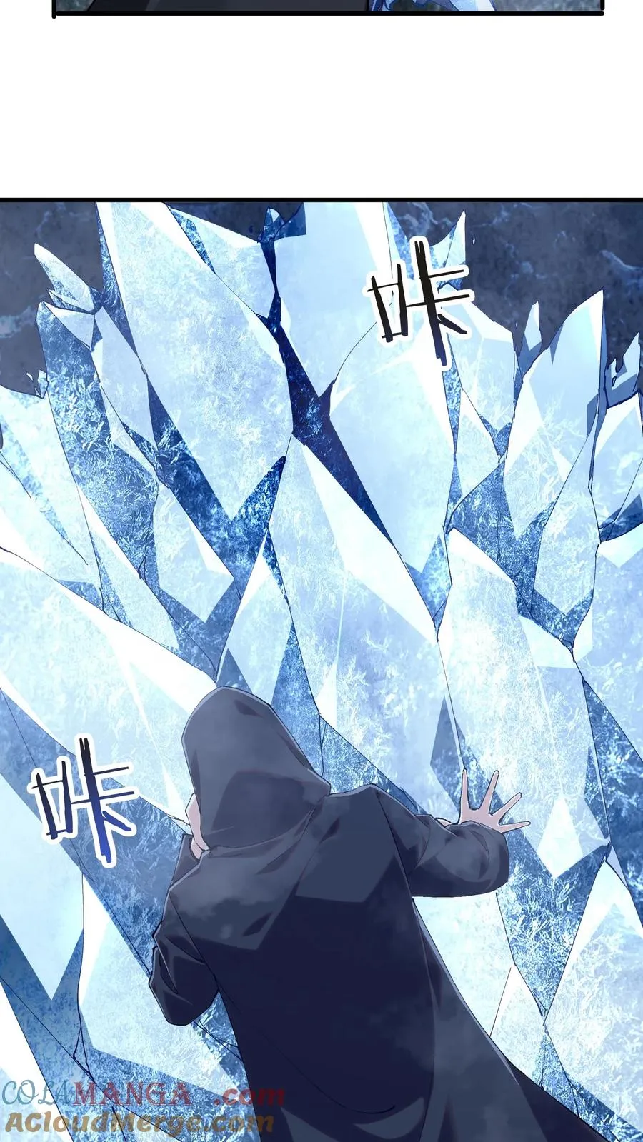 第139话 追击15