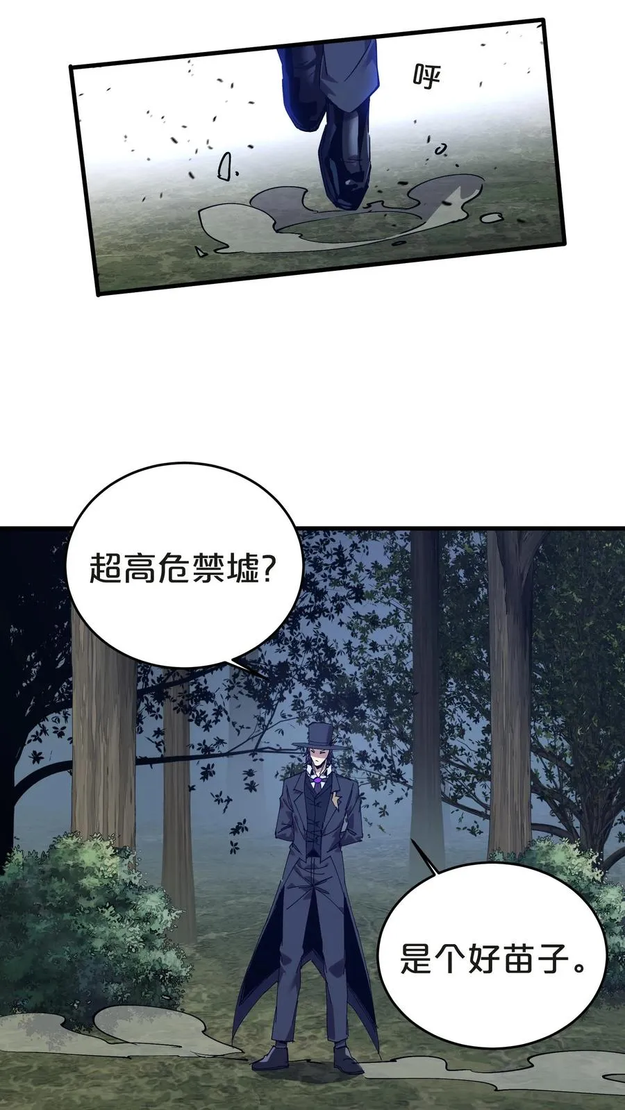 第131话 信徒29