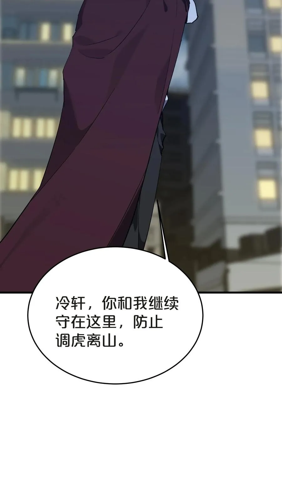 第139话 追击38