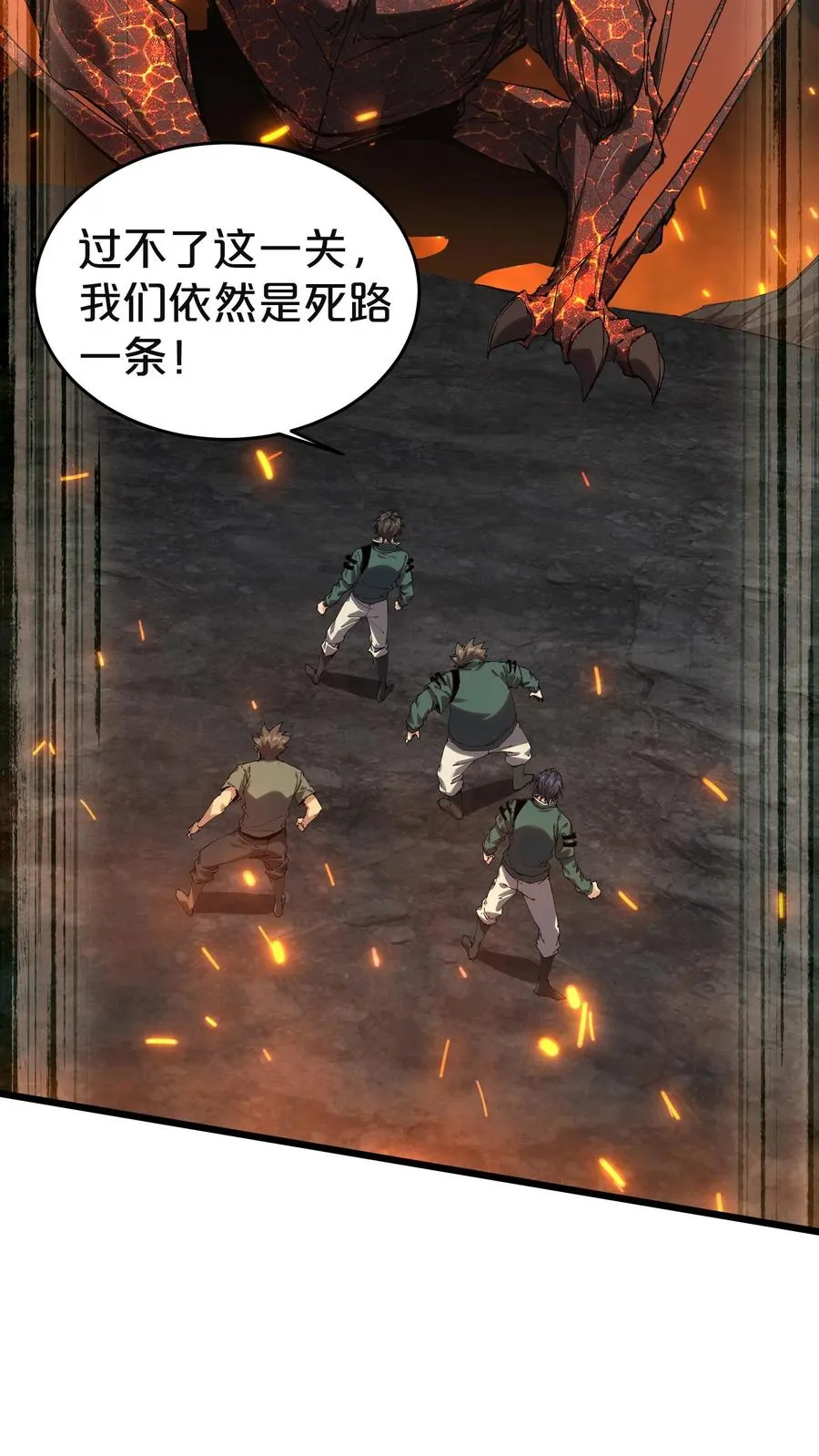 第128话 夜神7