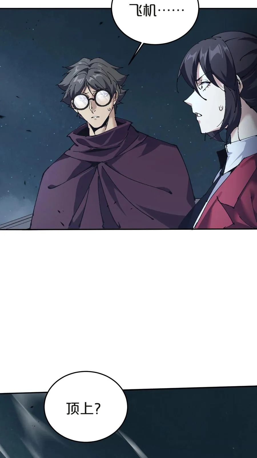 第141话 飞机顶端的战斗67