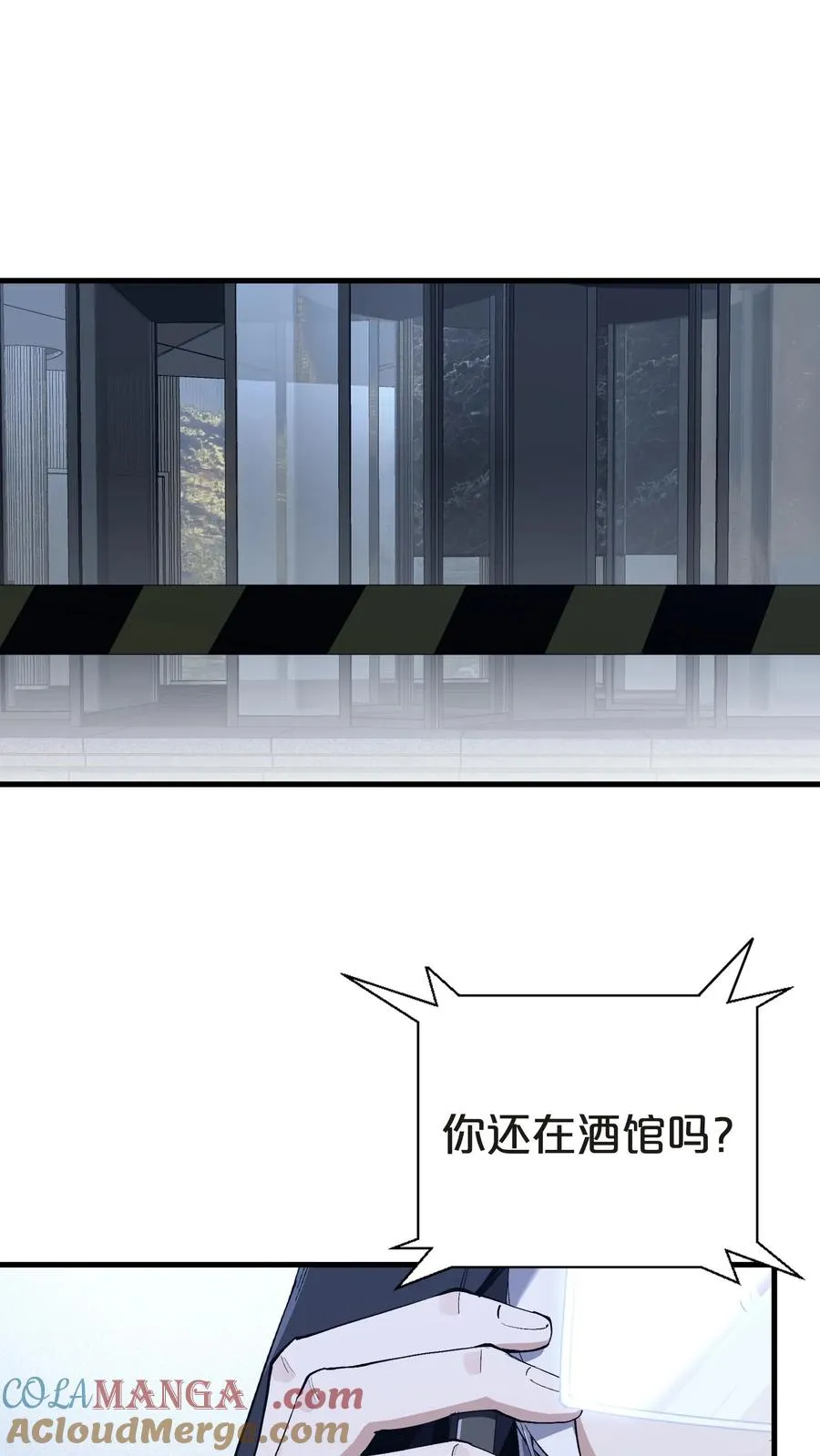 第139话 追击39