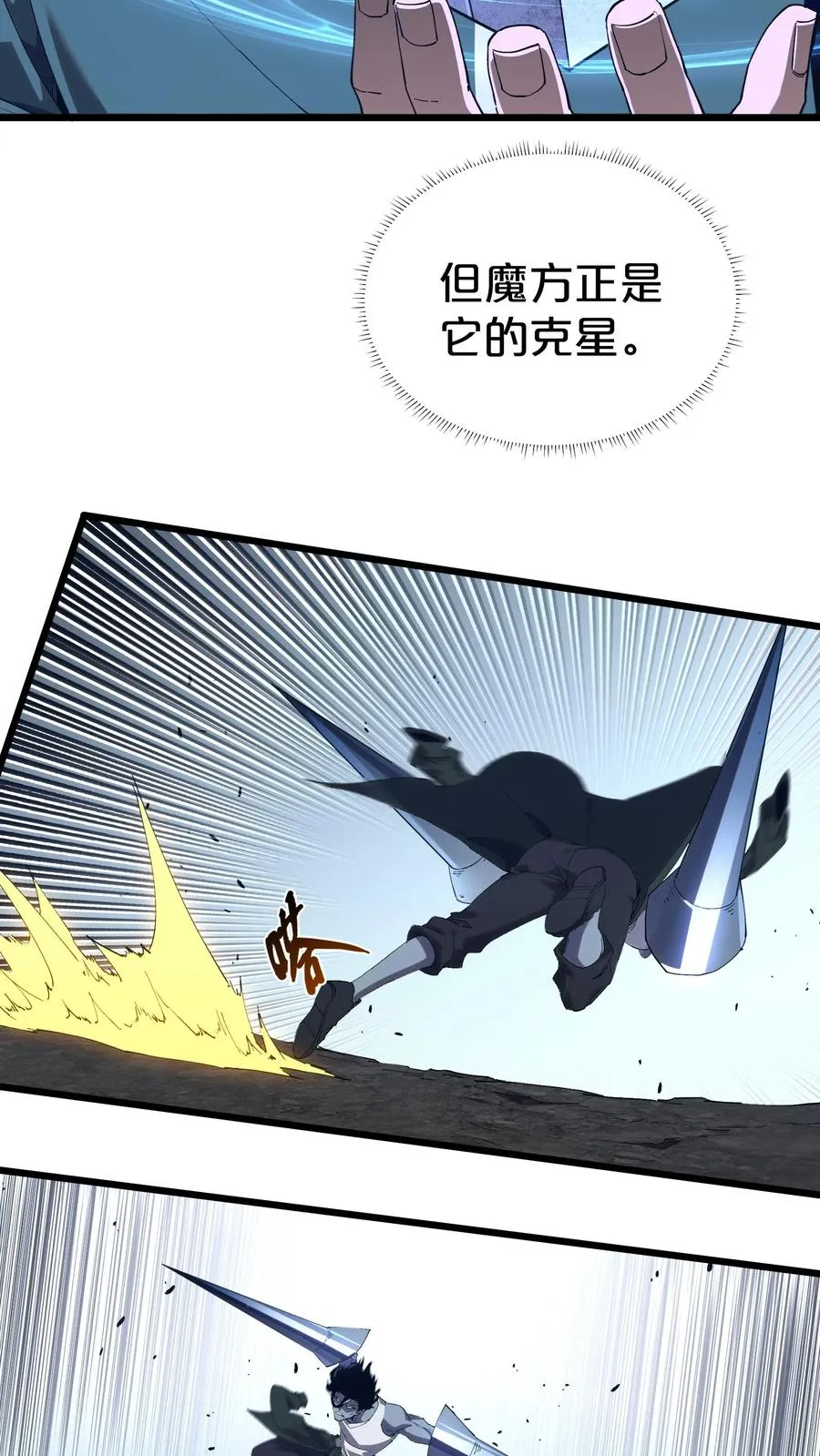 第124话 双杀23