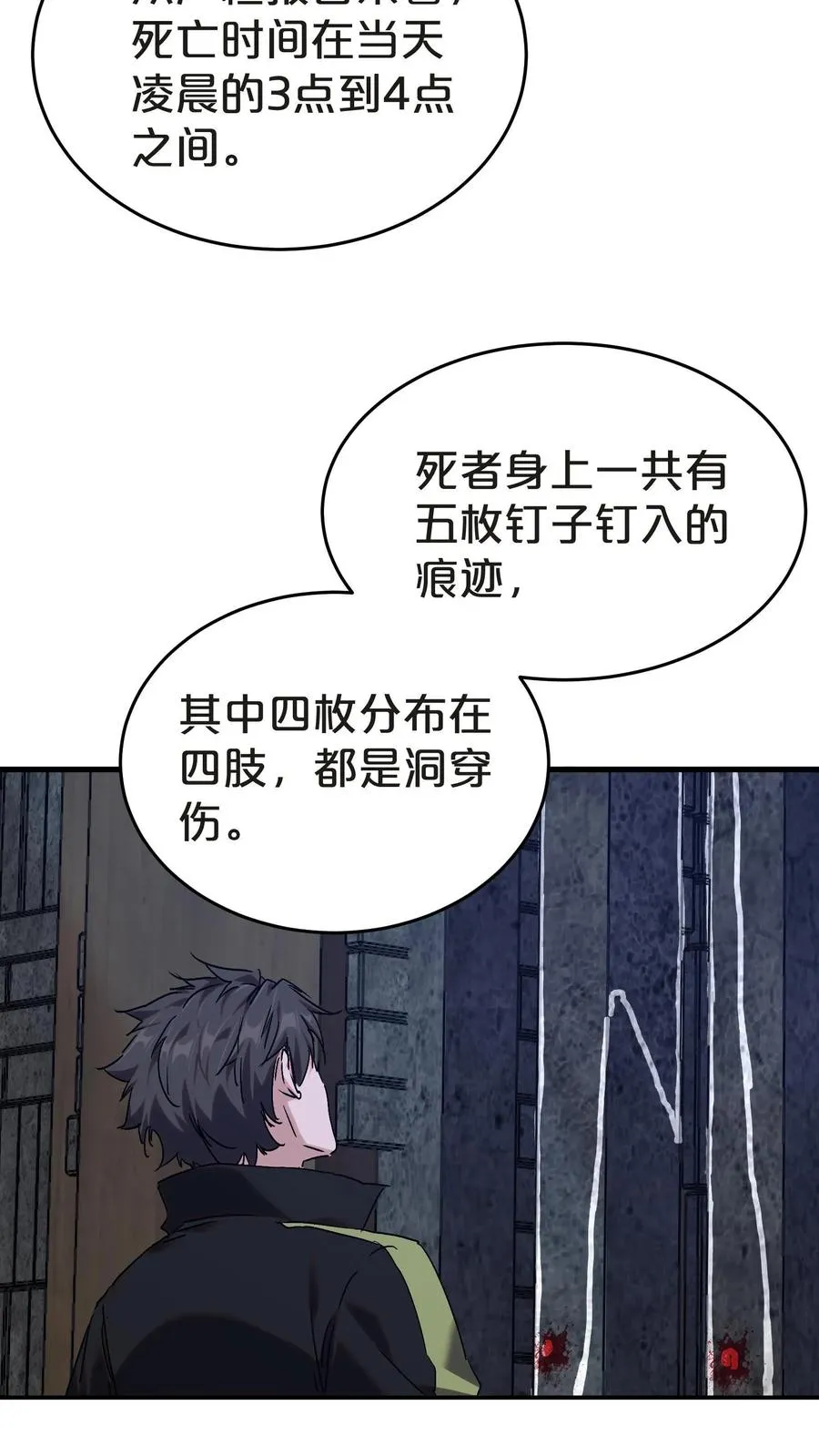 第135话 录像5