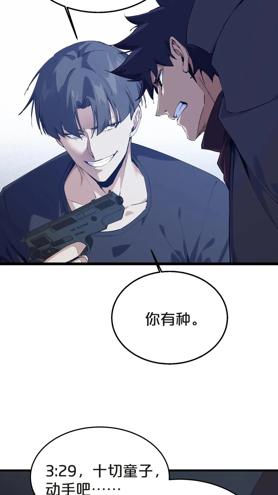 第140话 进入机舱50