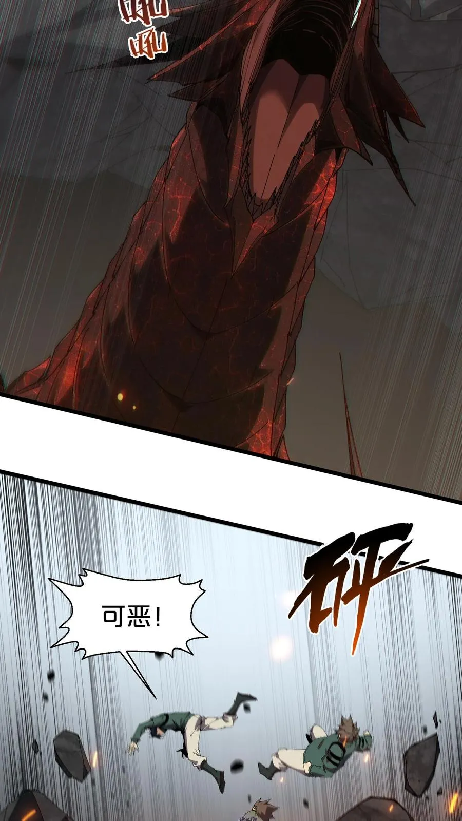 第126话 欢迎来到我的精神病院34