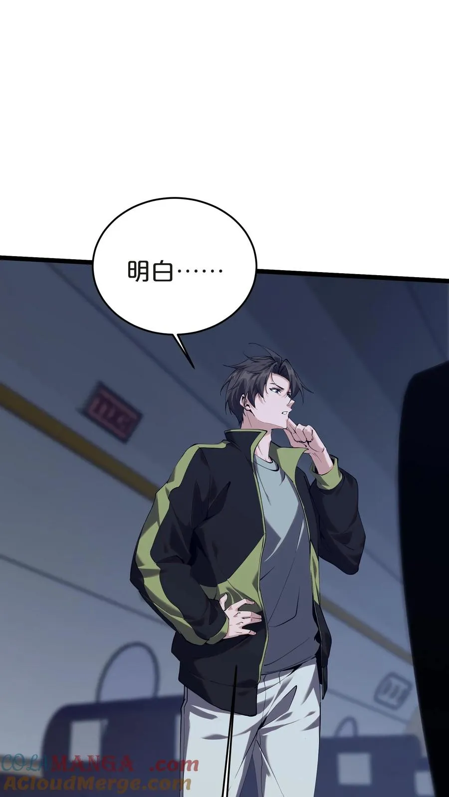 第140话 进入机舱30