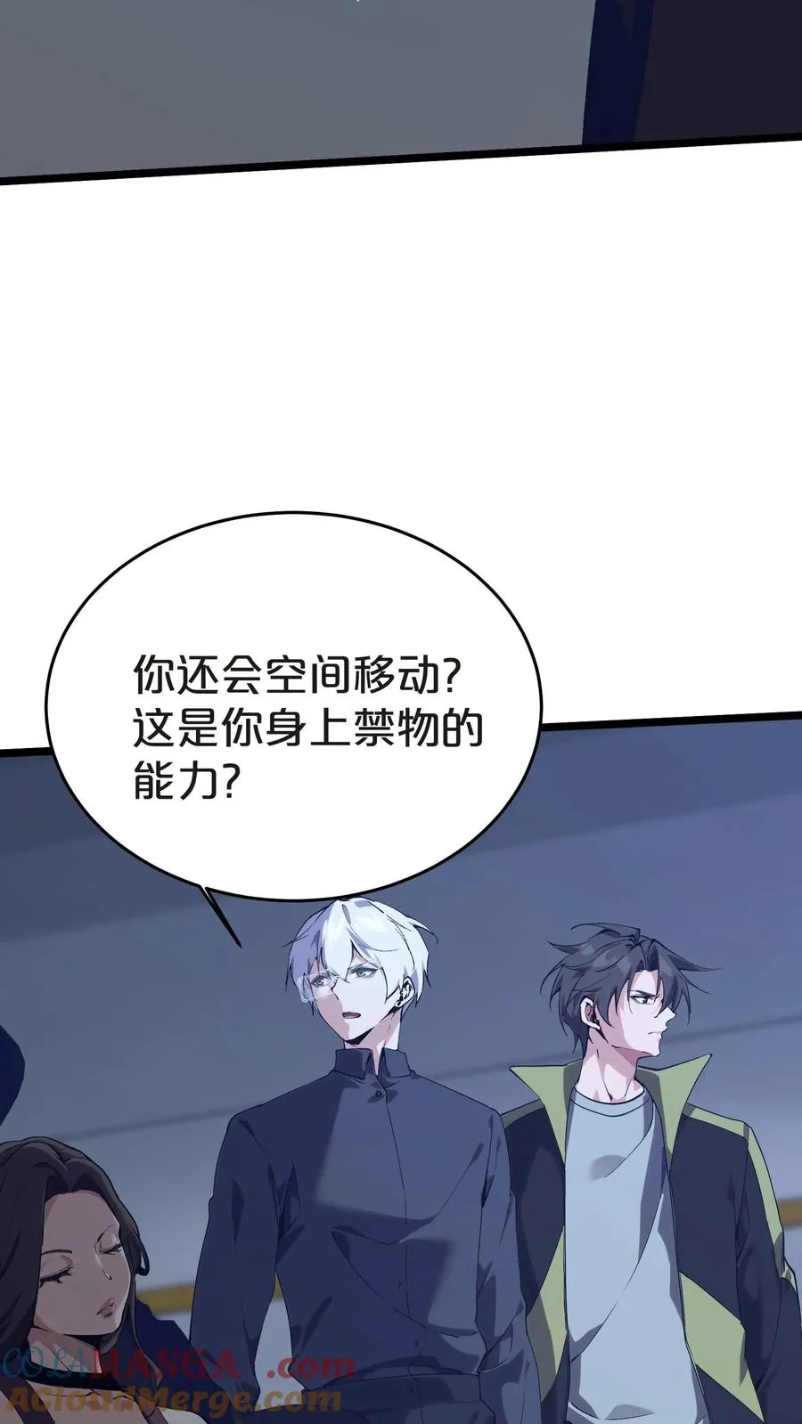 第140话 进入机舱24