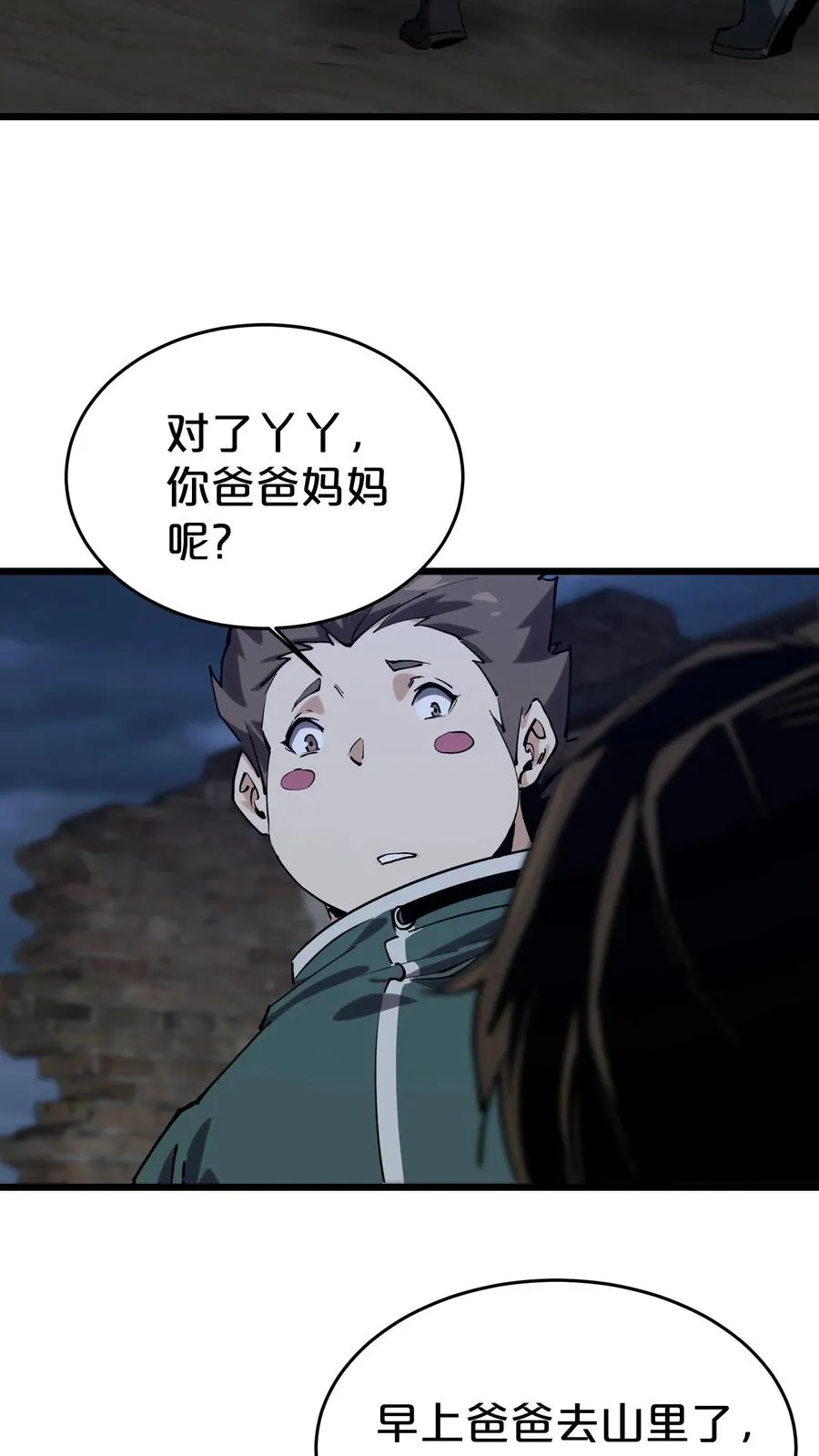第119话 救援行动41