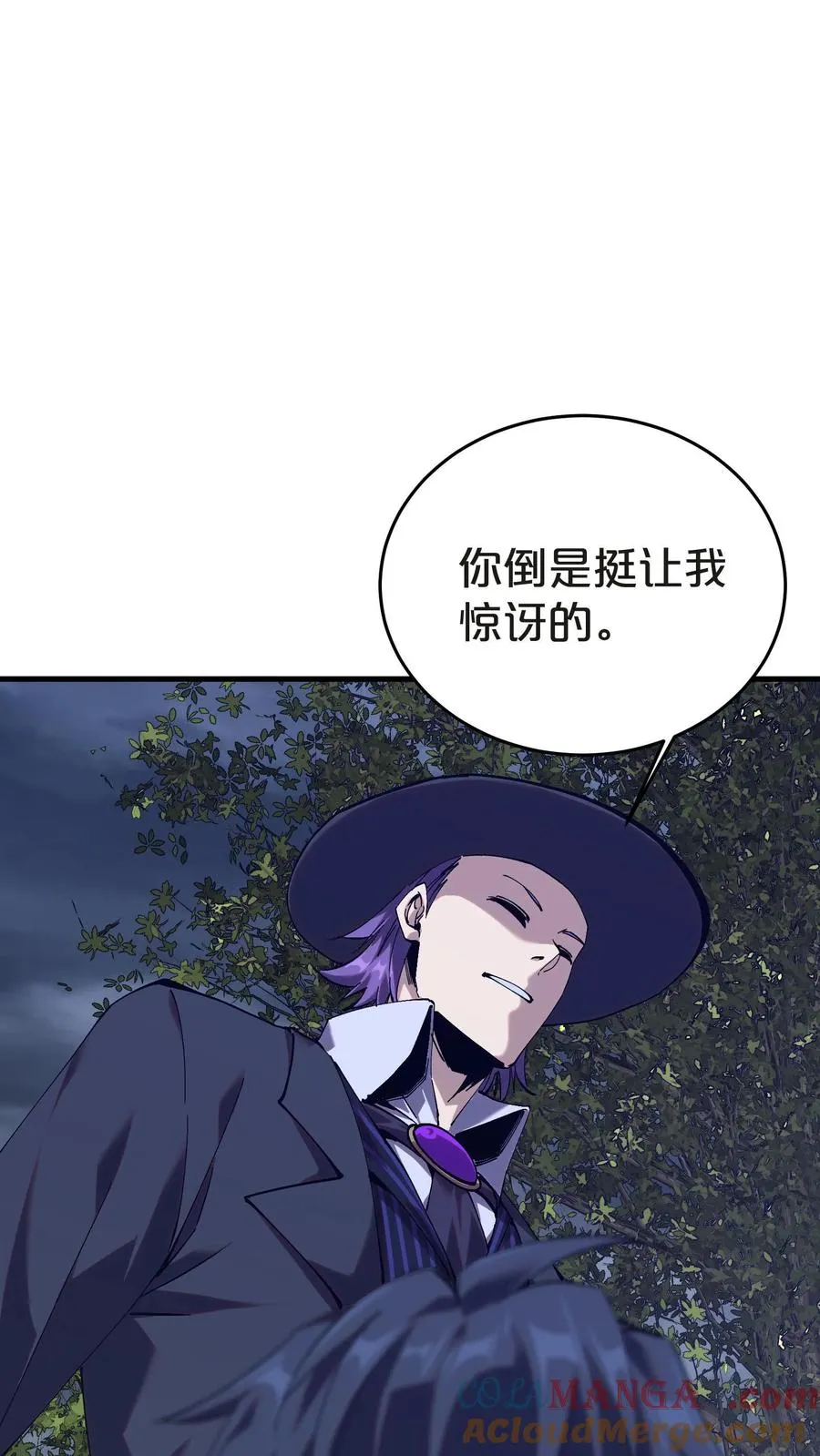 第132话 再见，守夜人12