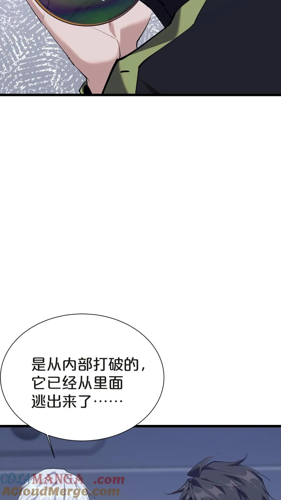 第142话 跳机48
