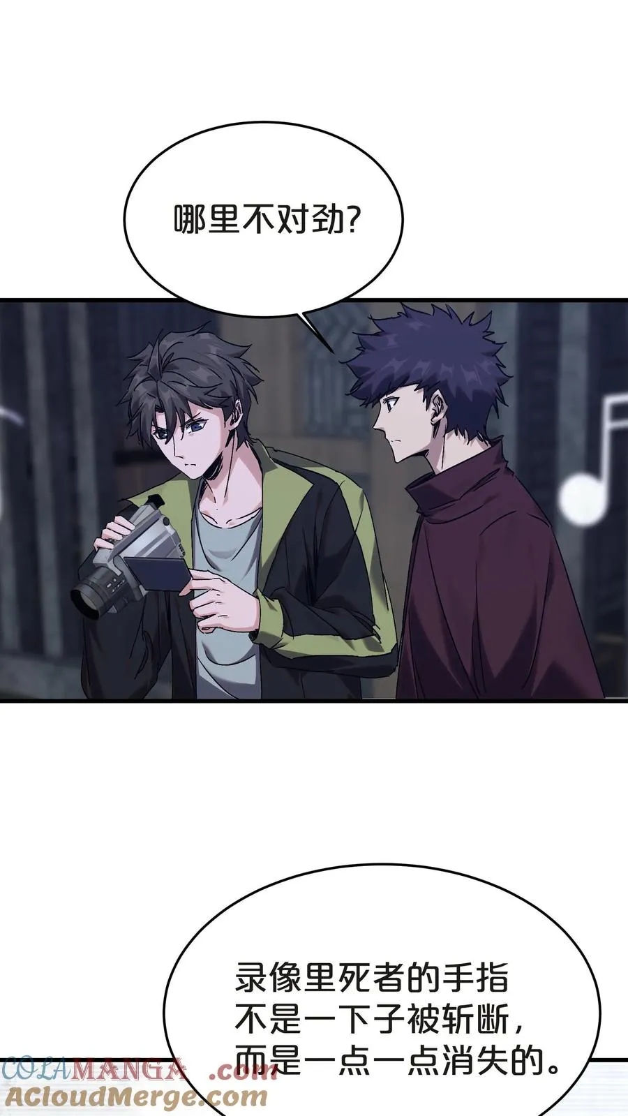 第135话 录像24