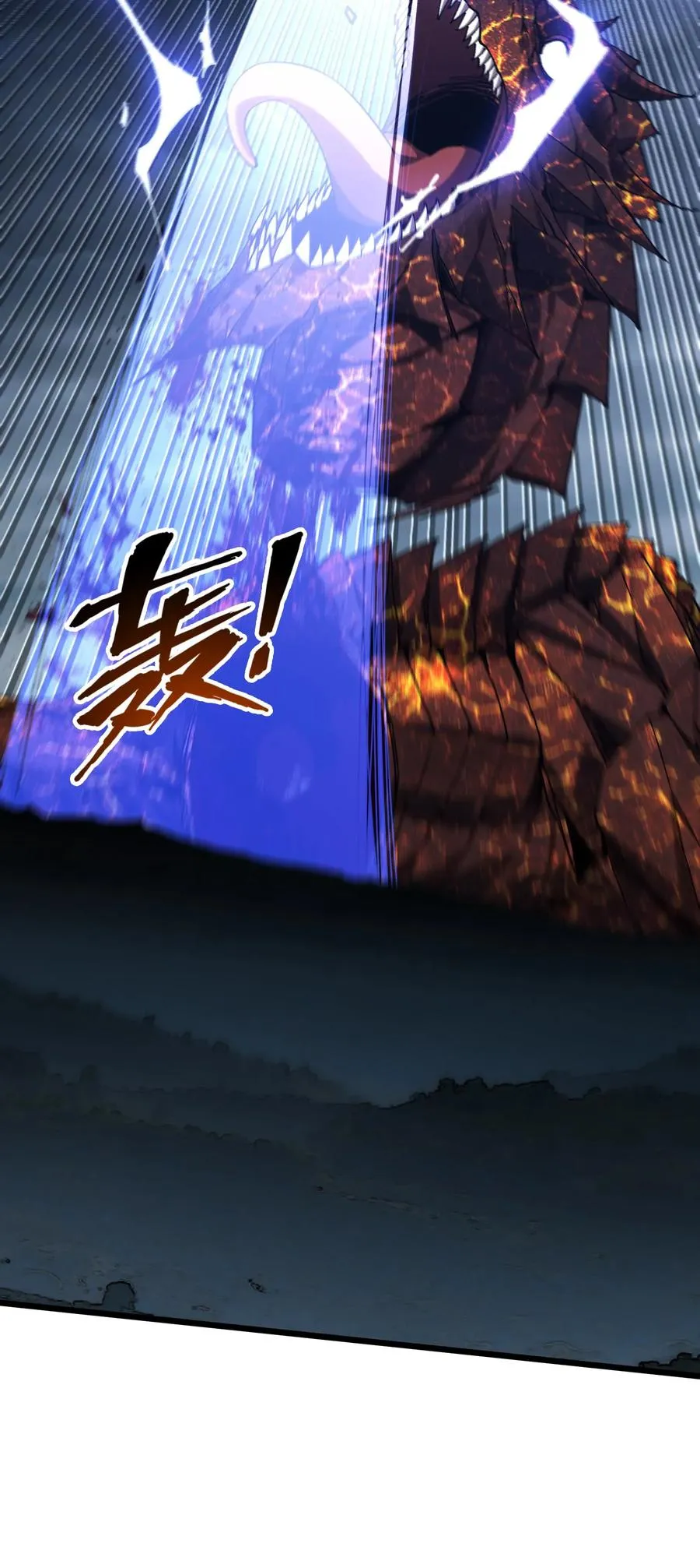 第128话 夜神56