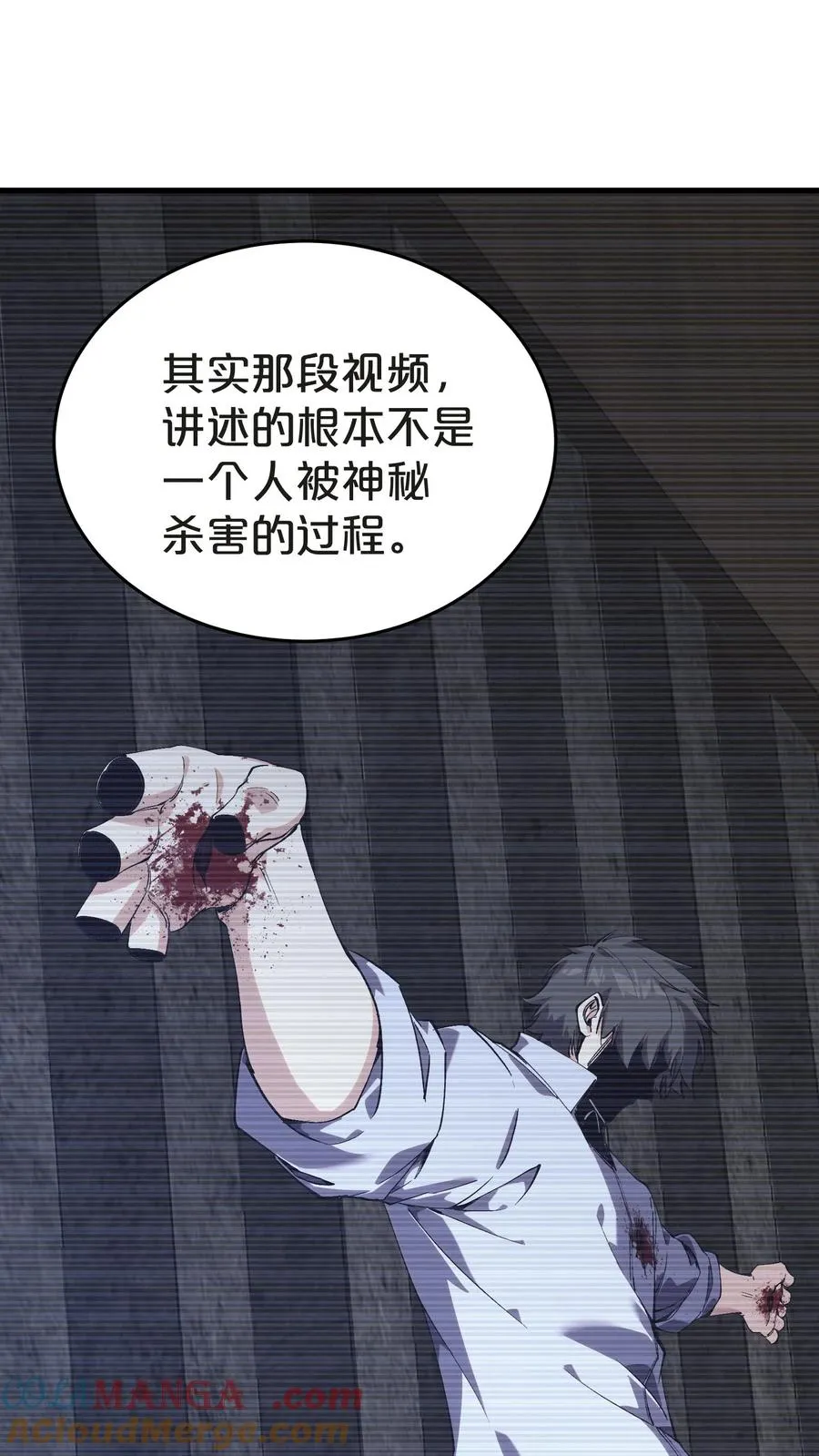第139话 追击3